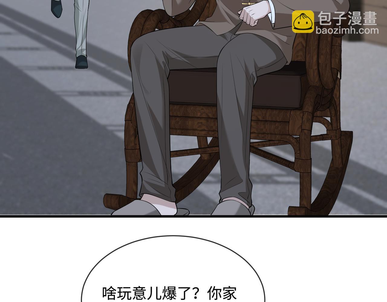 第95话 死亡占卜64