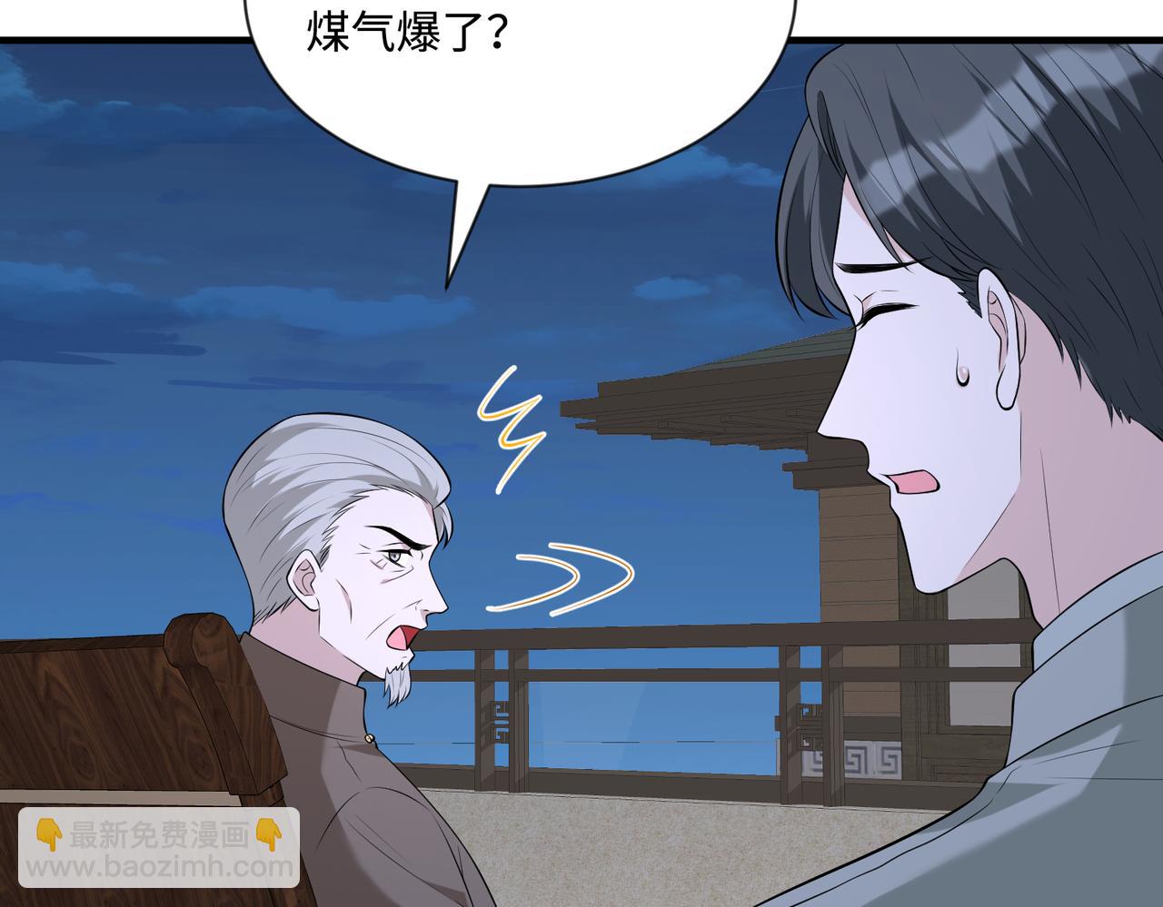第95话 死亡占卜65