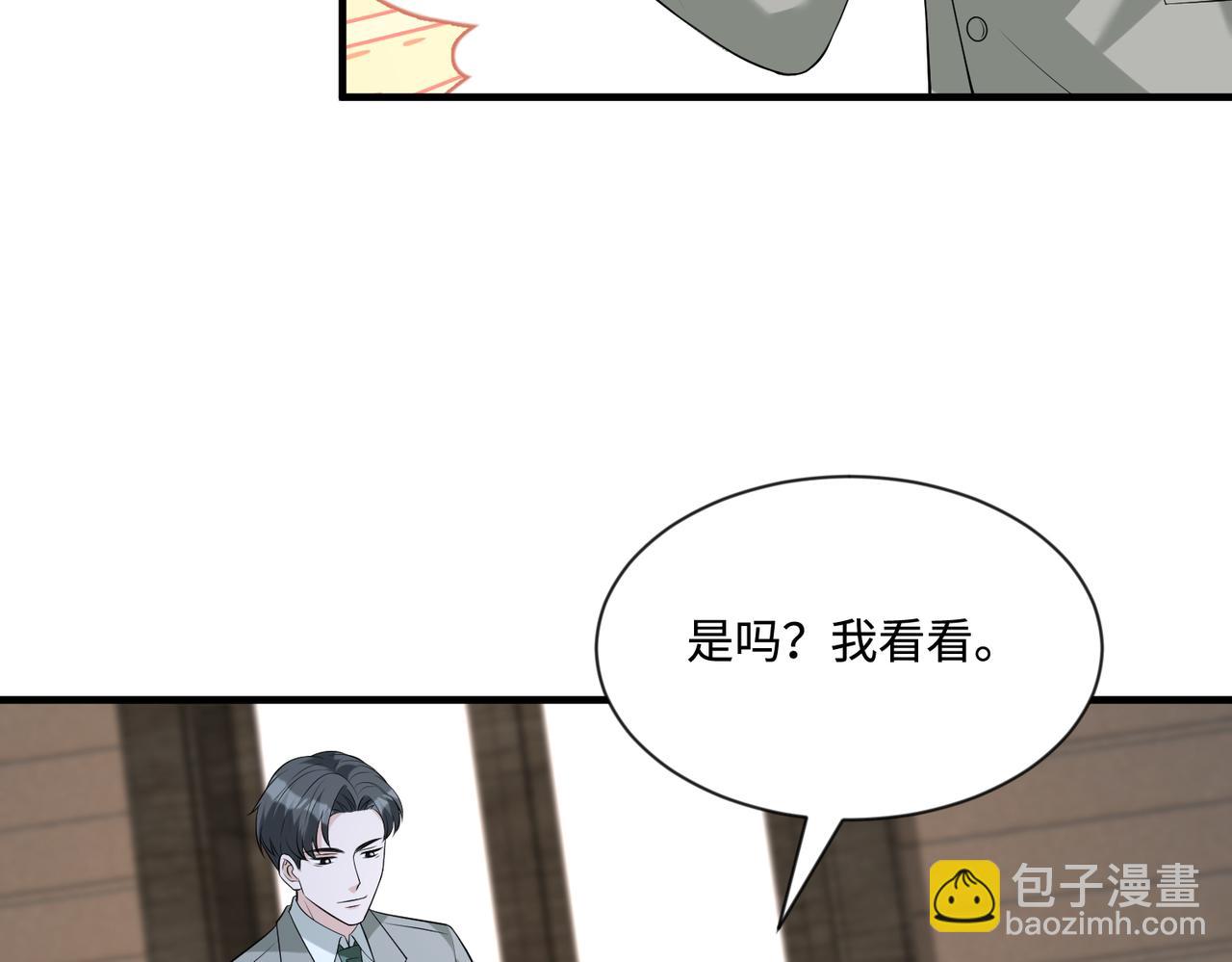 第95话 死亡占卜68