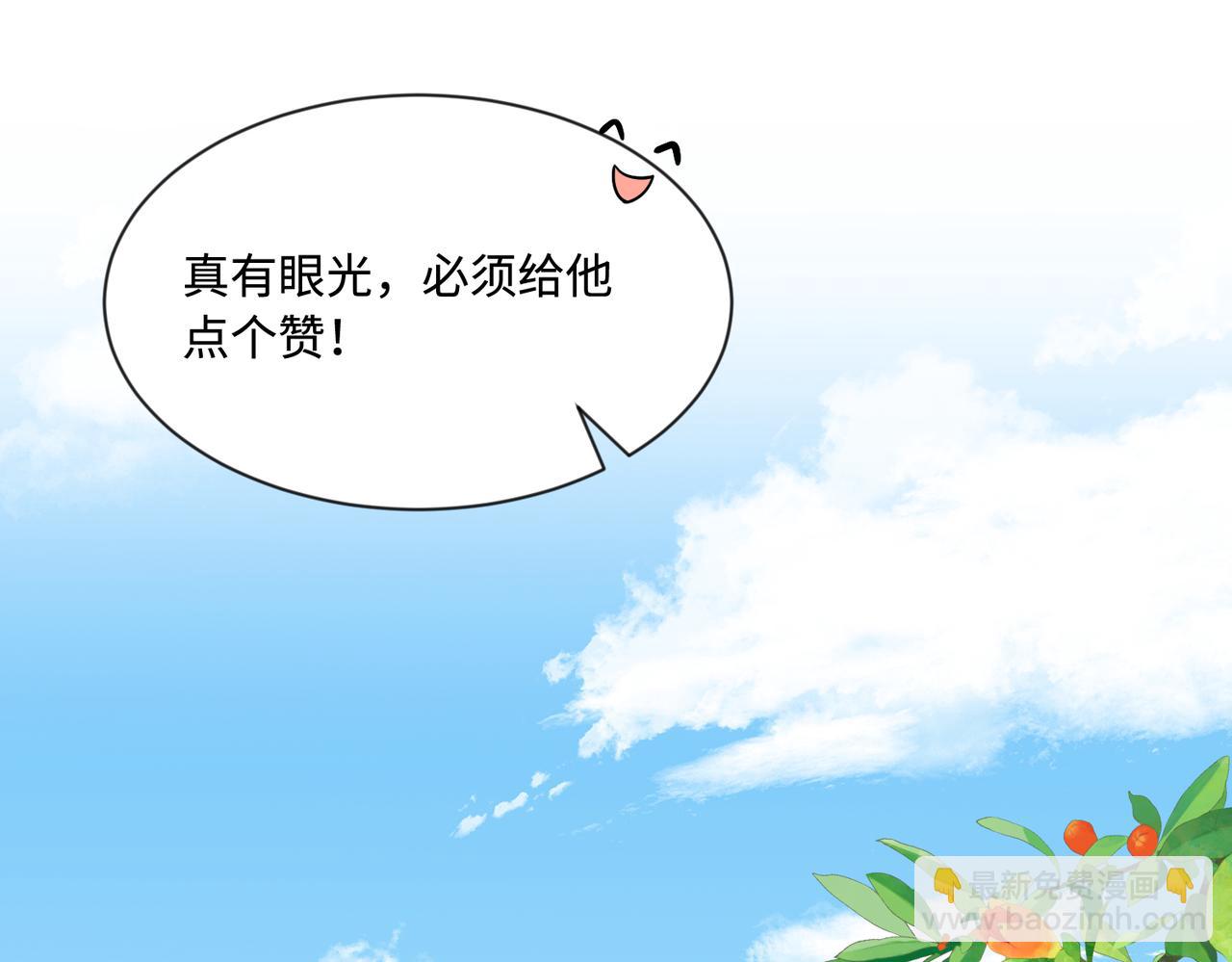 第95话 死亡占卜70
