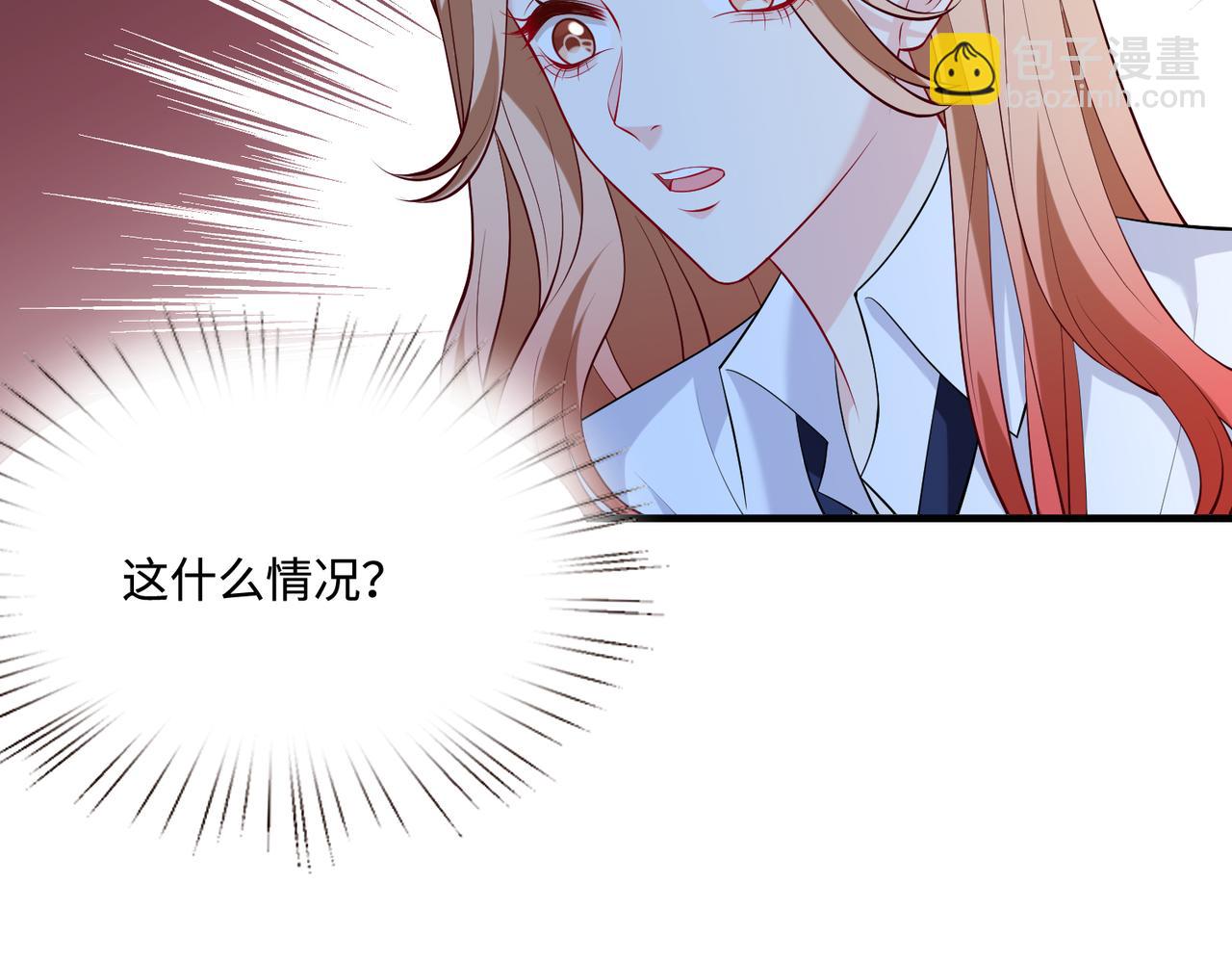 第95话 死亡占卜79