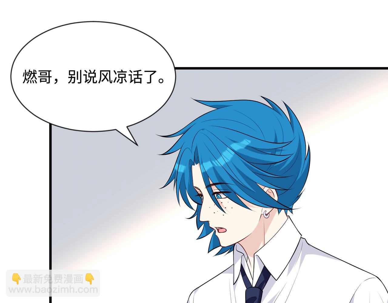 第95话 死亡占卜86