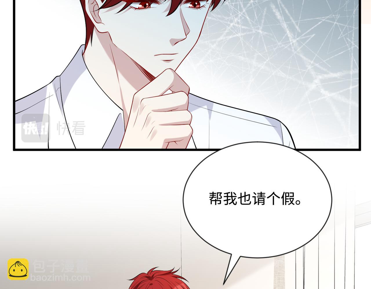第95话 死亡占卜91