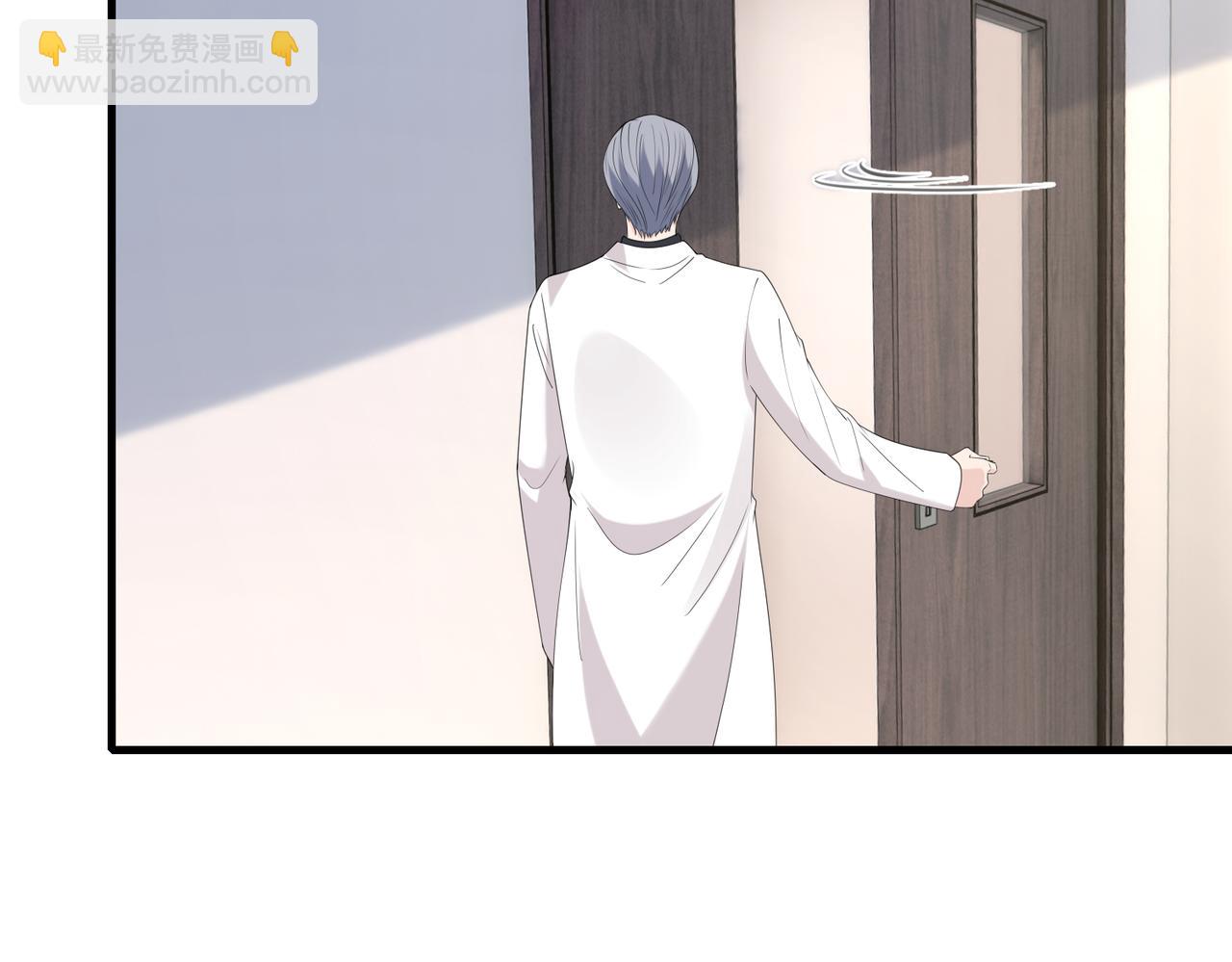第96话 死亡讣告11