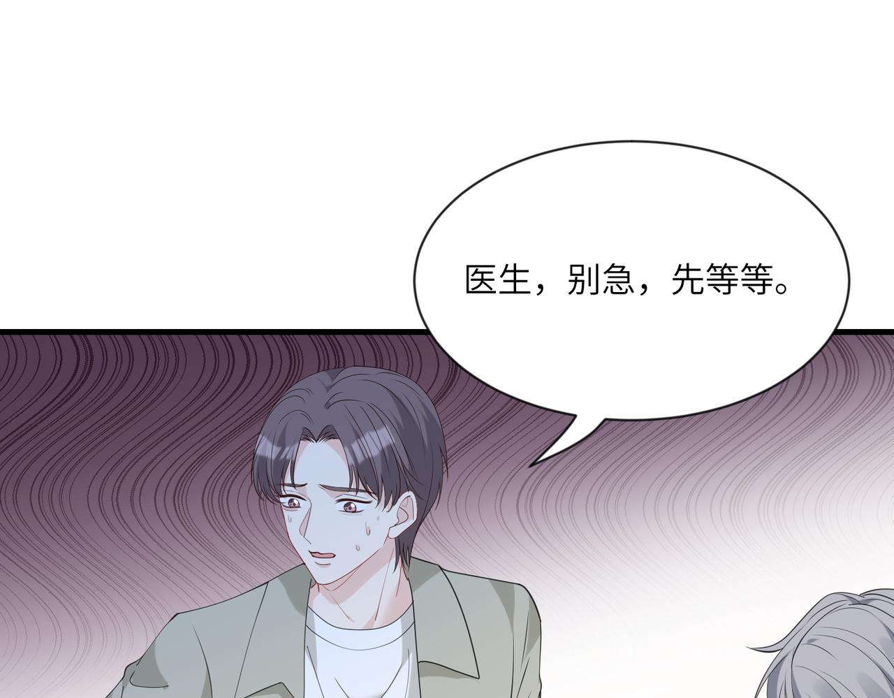 第96话 死亡讣告17