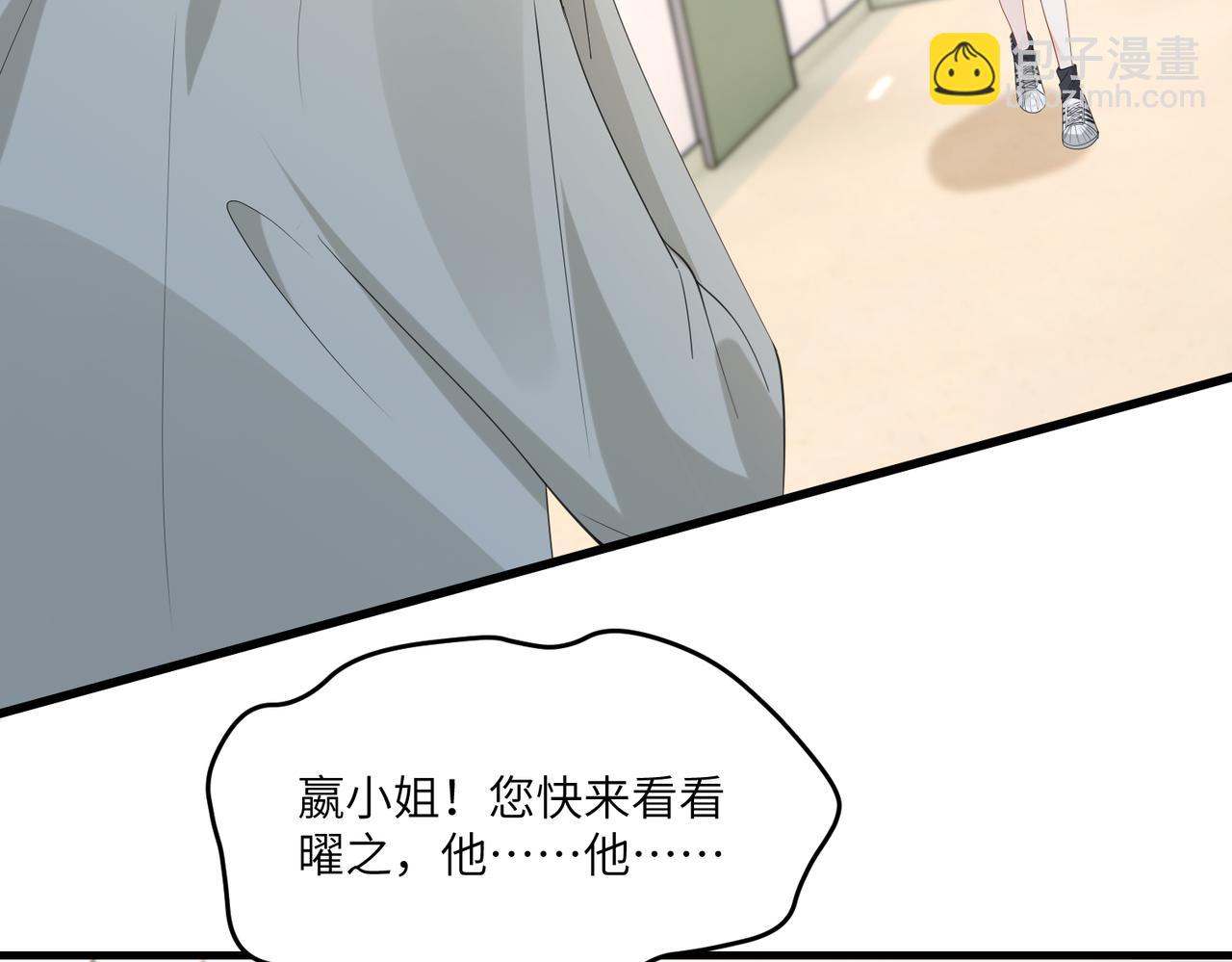 第96话 死亡讣告25