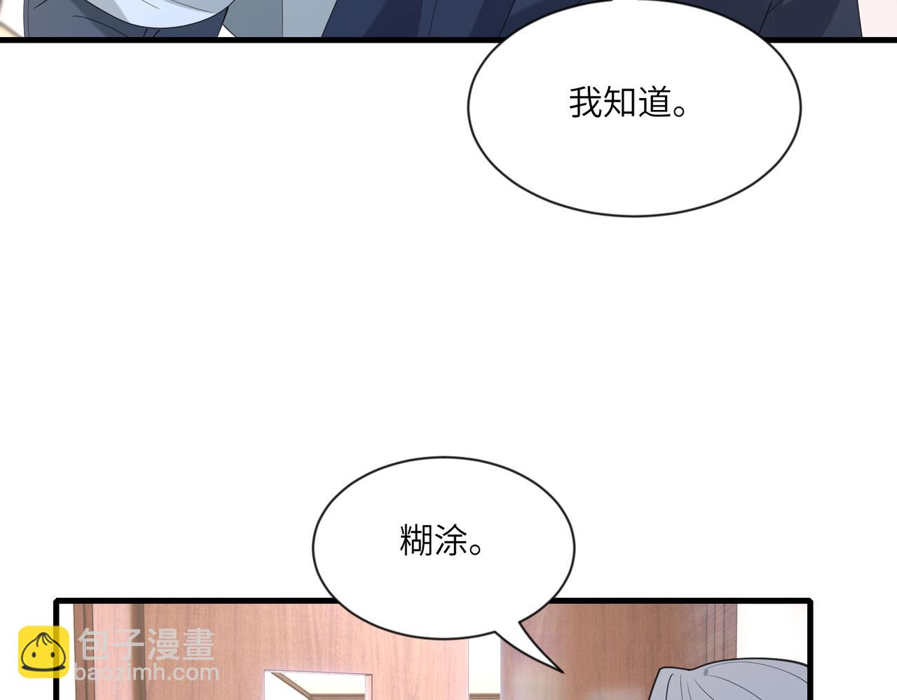 第96话 死亡讣告27