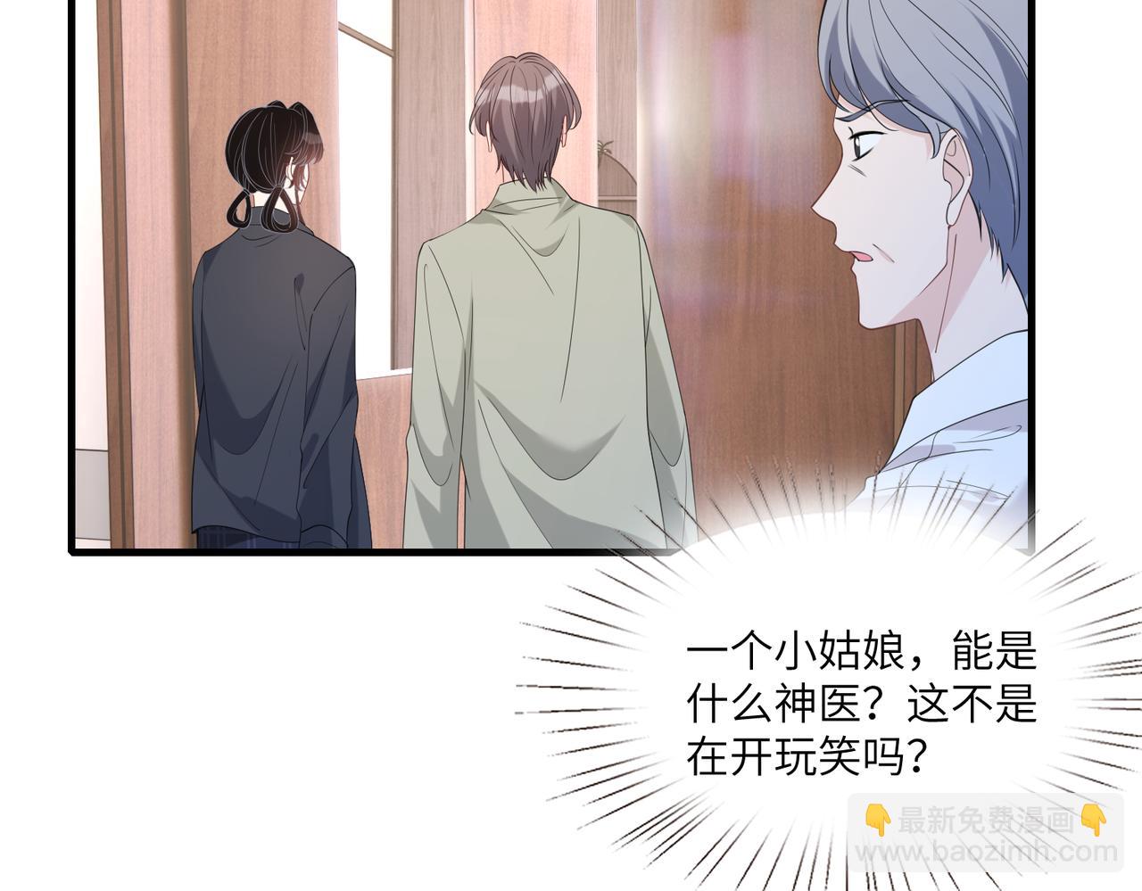 第96话 死亡讣告28