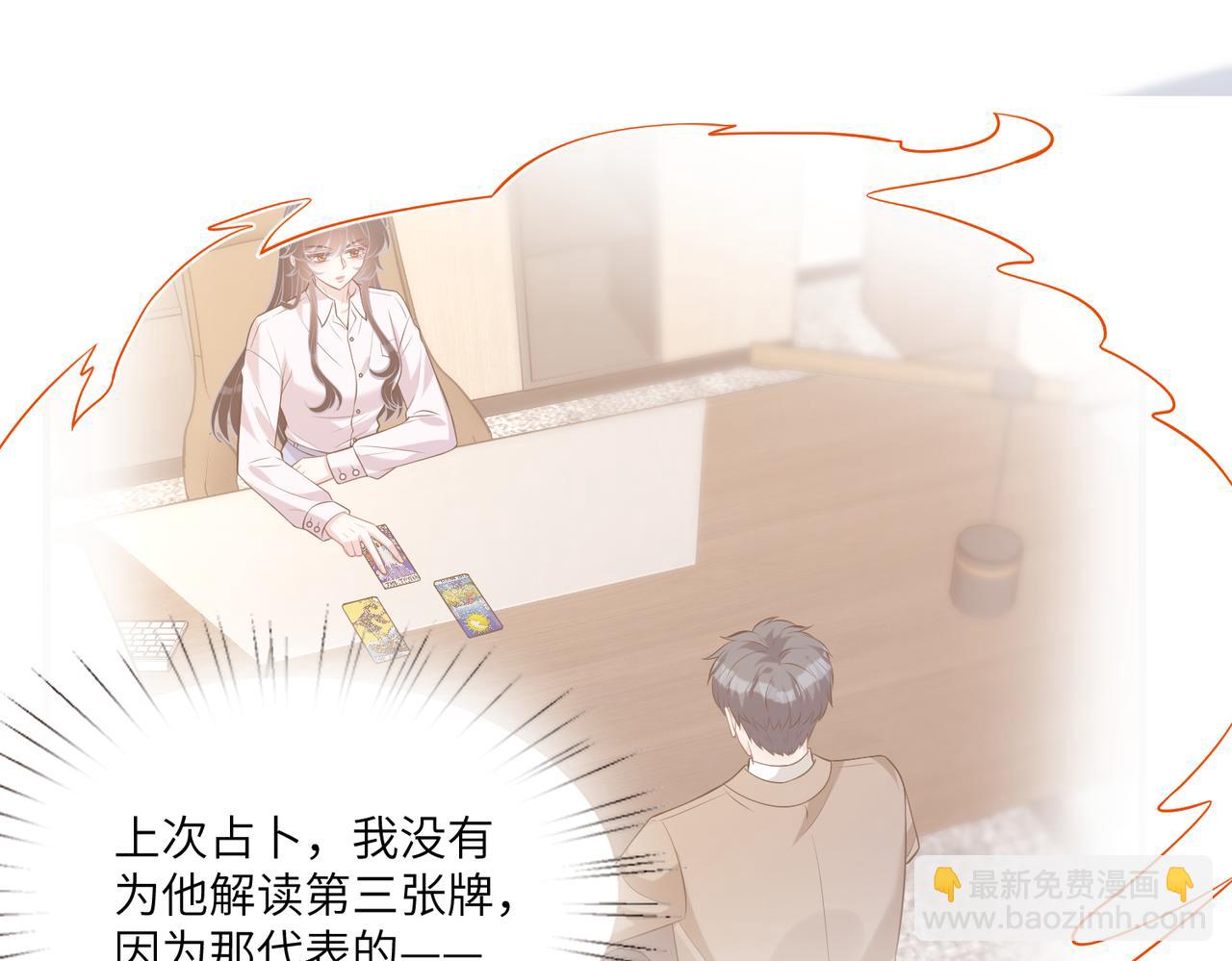 第96话 死亡讣告30