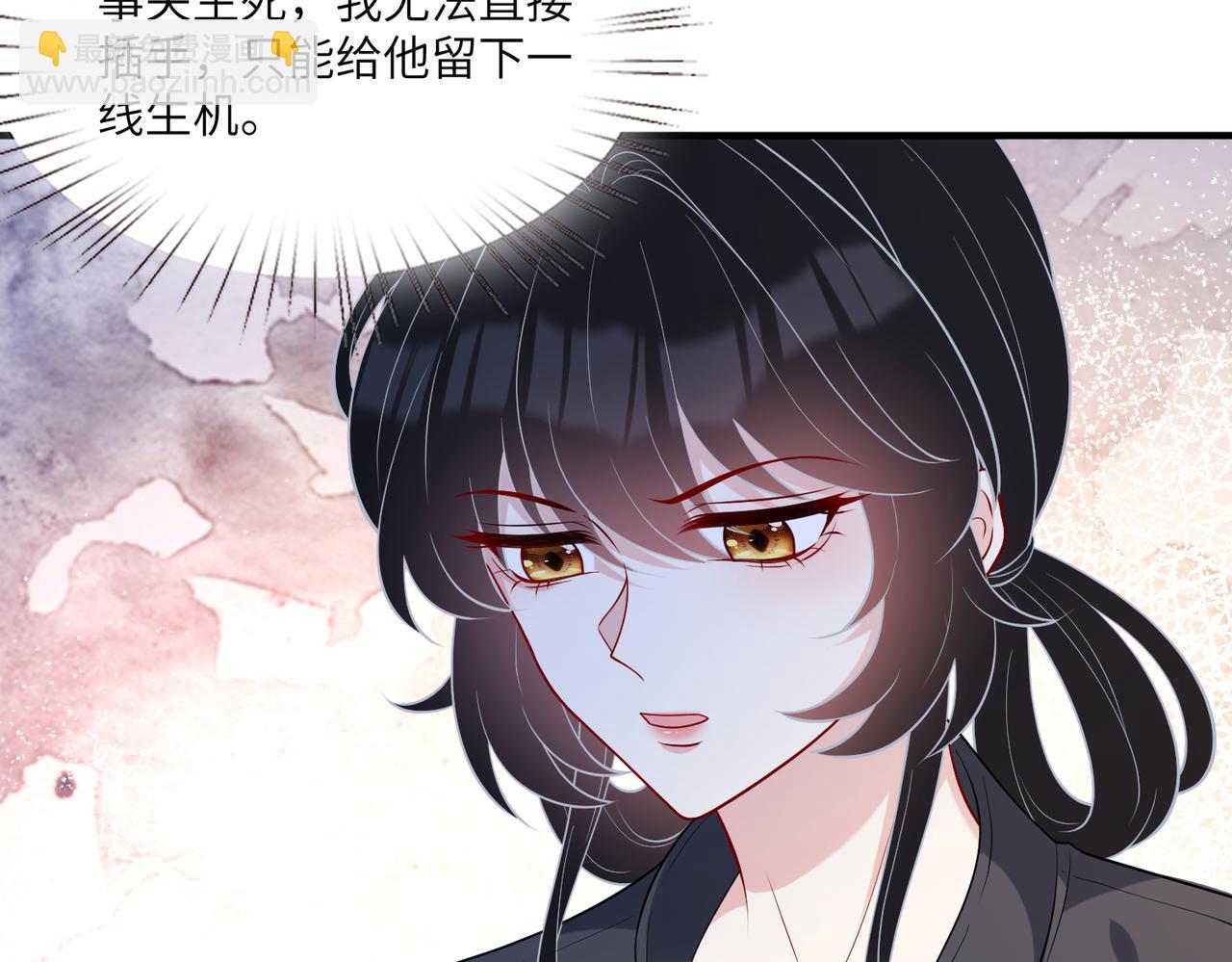 第96话 死亡讣告33