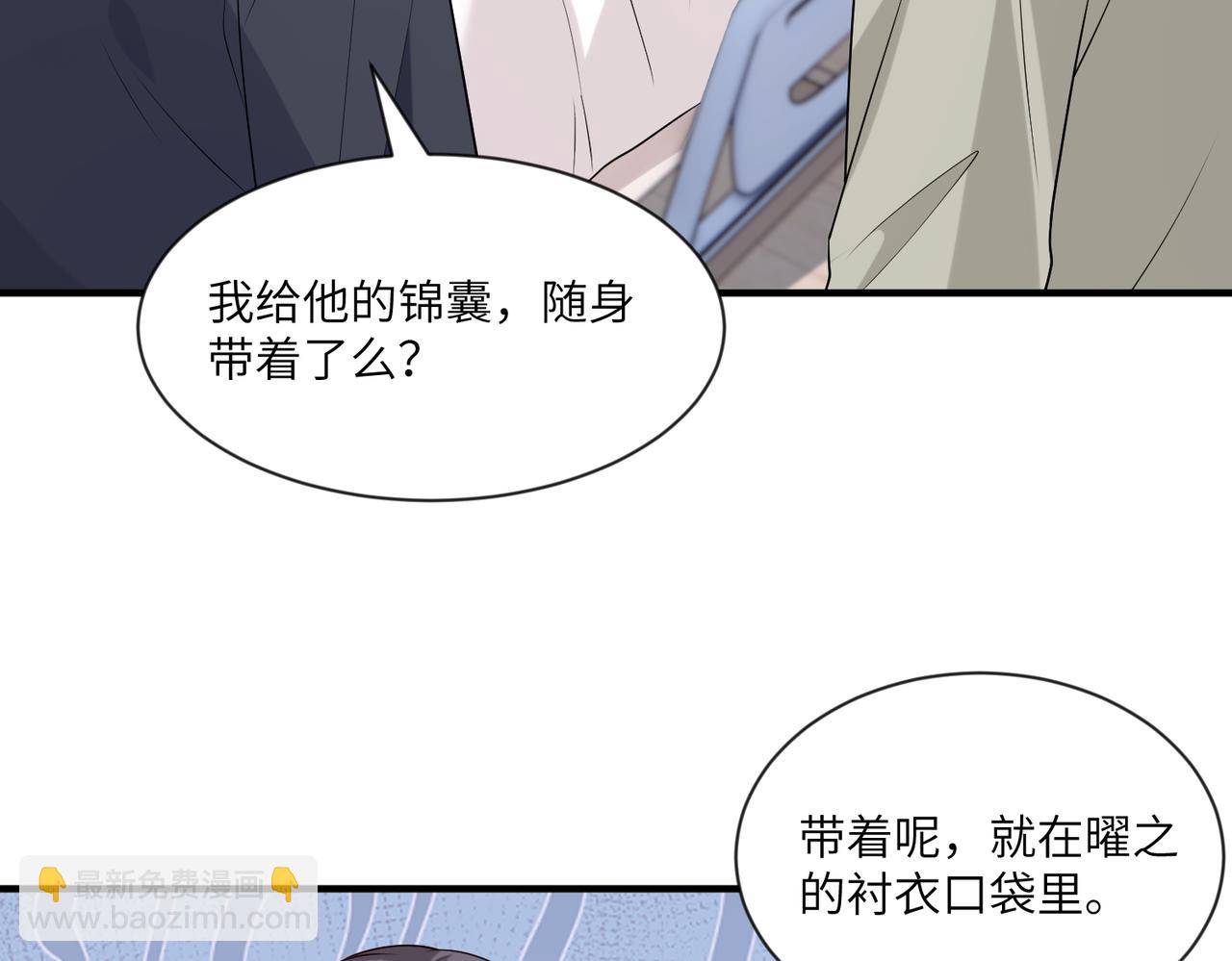 第96话 死亡讣告36
