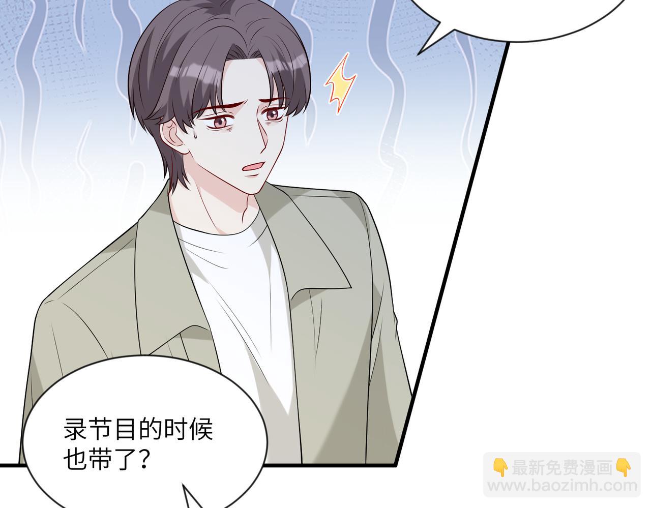 第96话 死亡讣告37