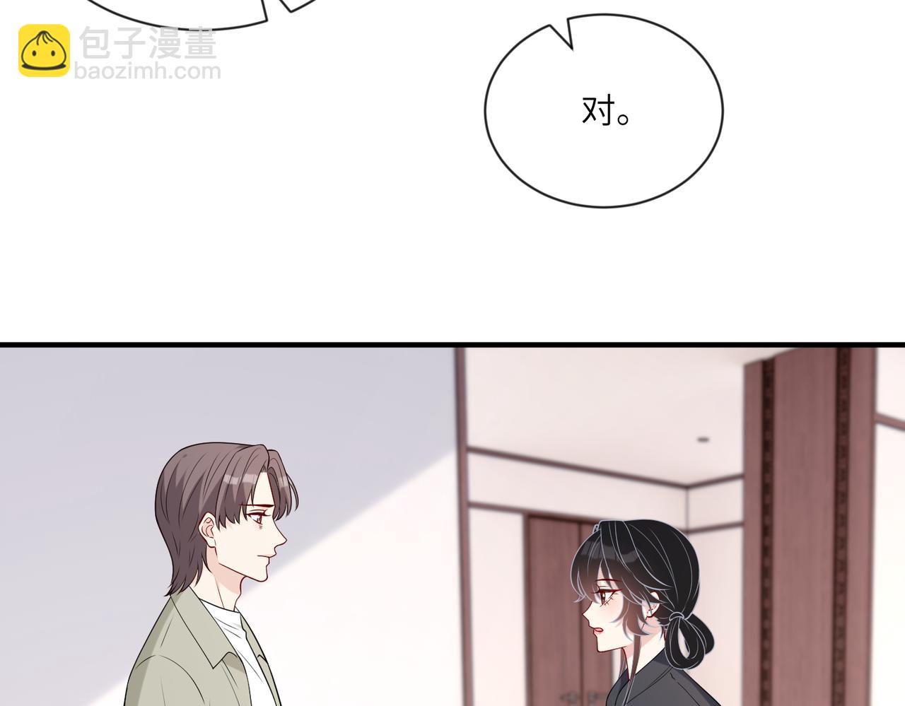 第96话 死亡讣告38