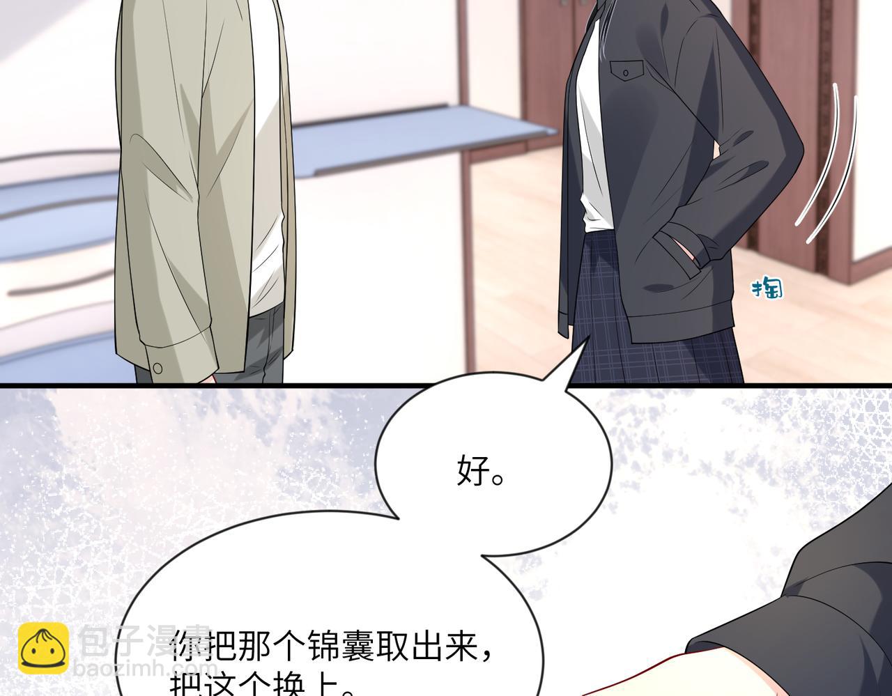 第96话 死亡讣告39