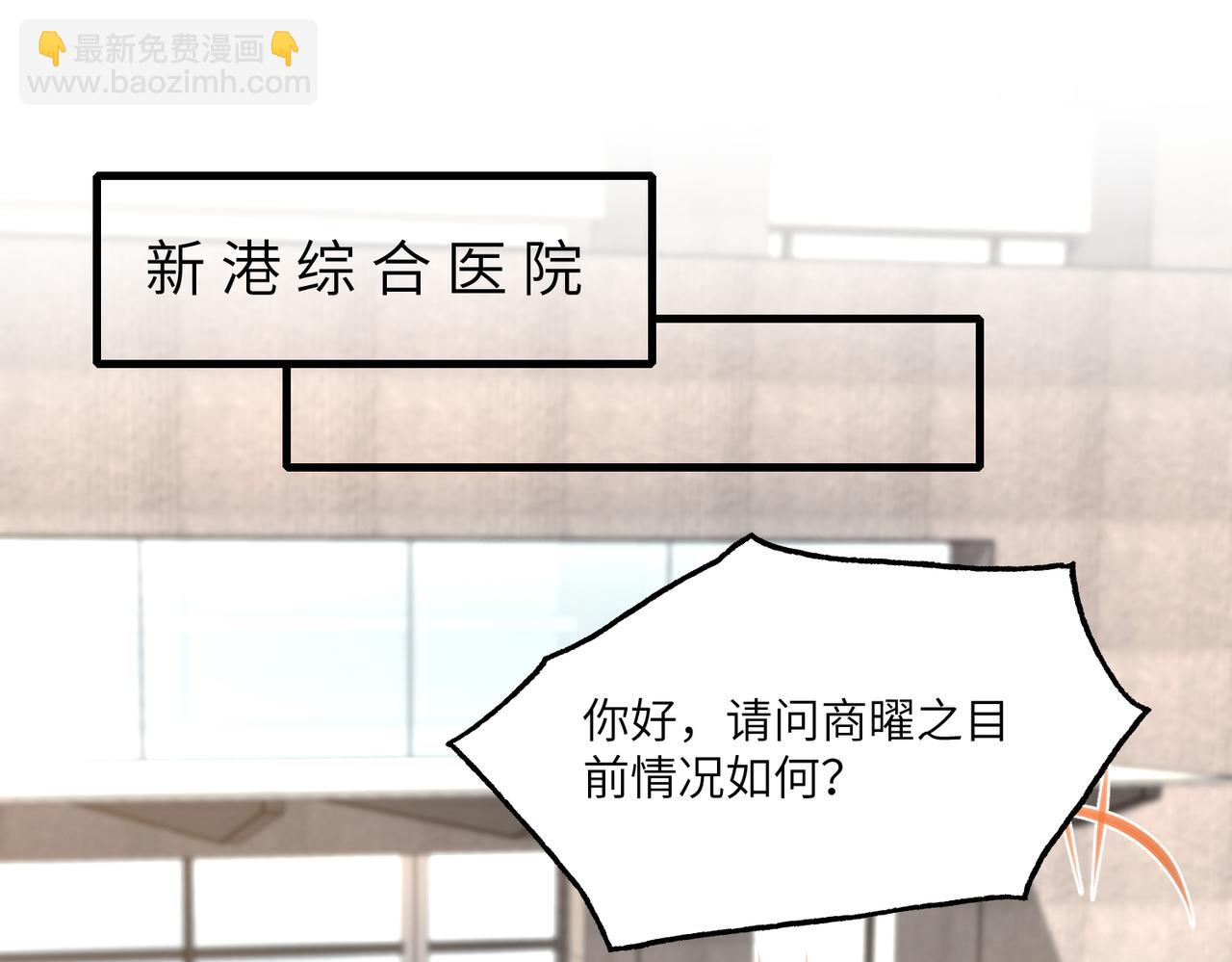 第96话 死亡讣告4