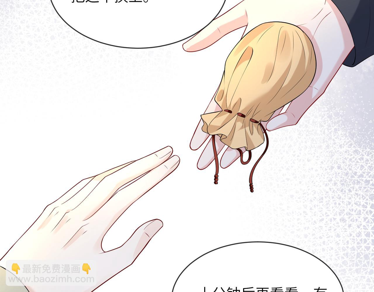 第96话 死亡讣告40