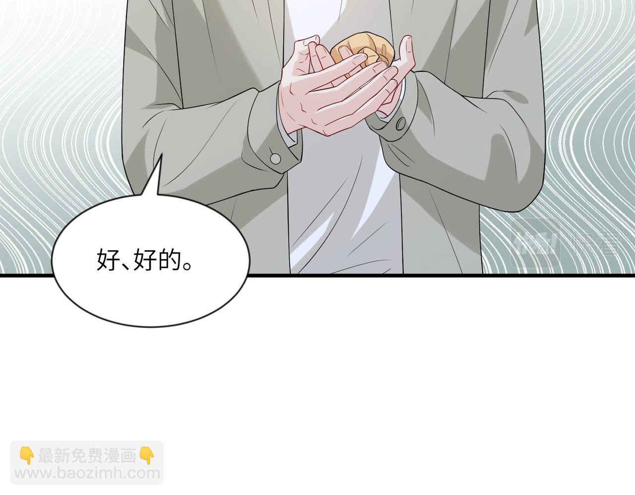 第96话 死亡讣告42