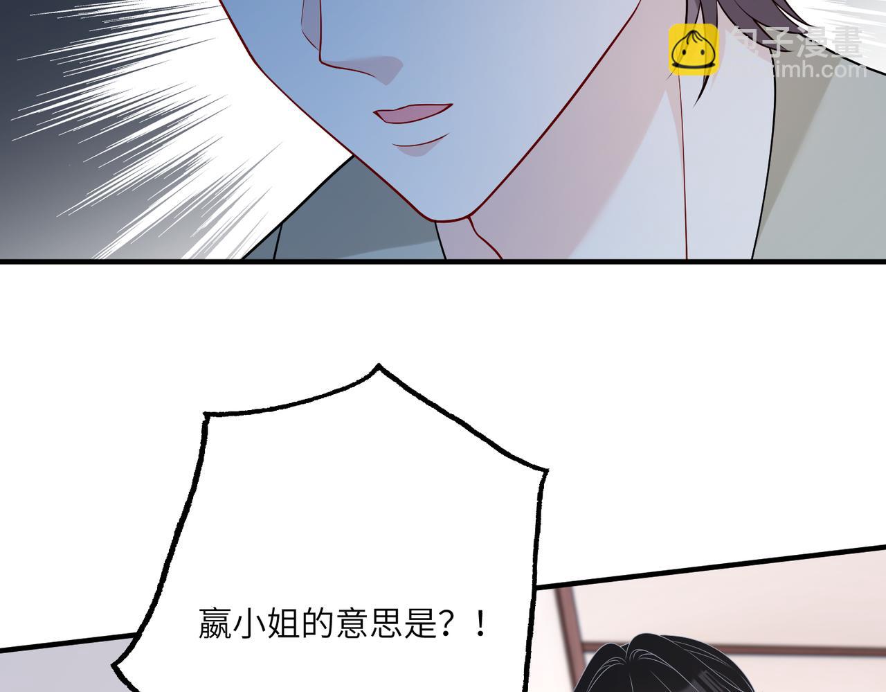 第96话 死亡讣告45