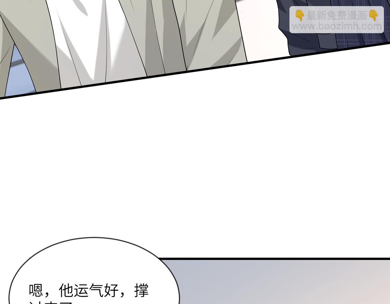 第96话 死亡讣告47