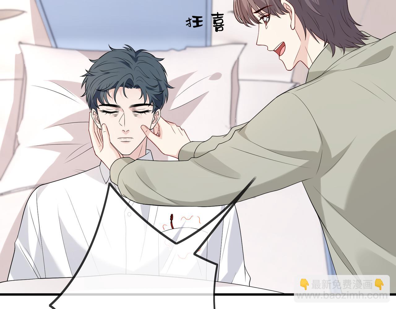 第96话 死亡讣告54
