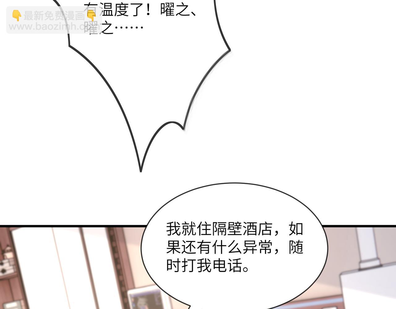 第96话 死亡讣告55