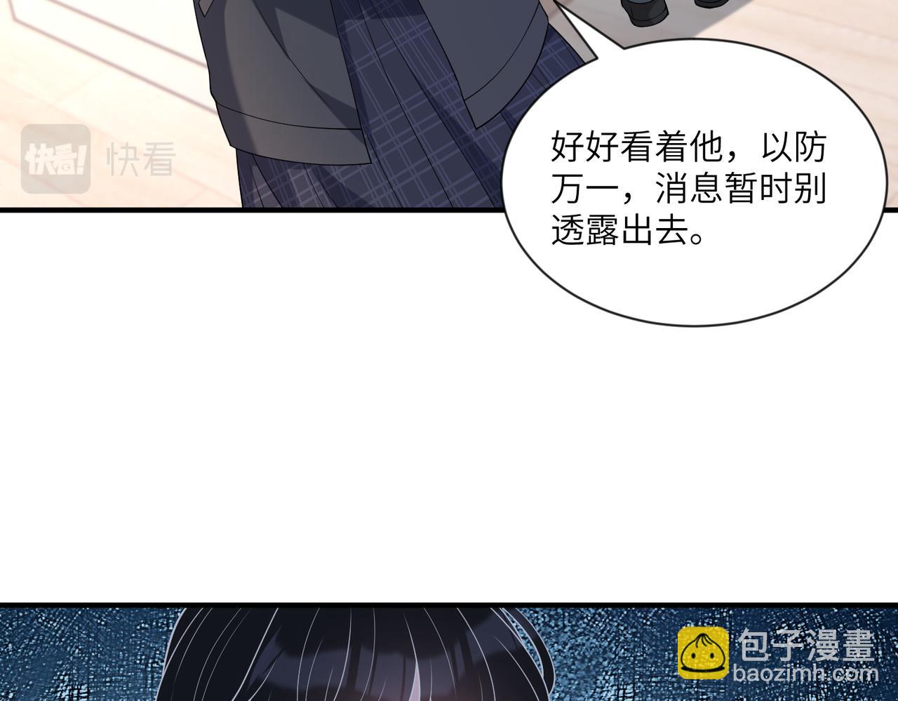 第96话 死亡讣告57