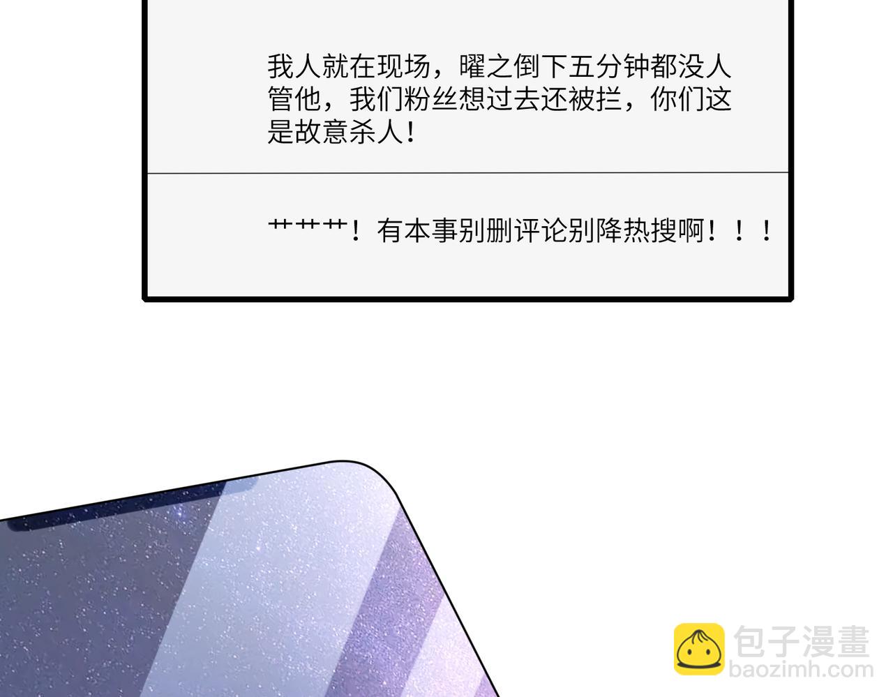 第96话 死亡讣告62