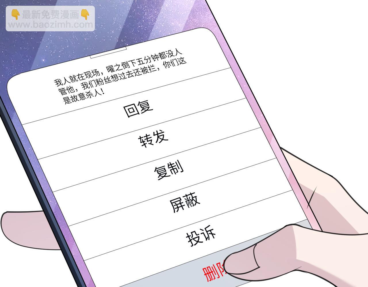 第96话 死亡讣告63