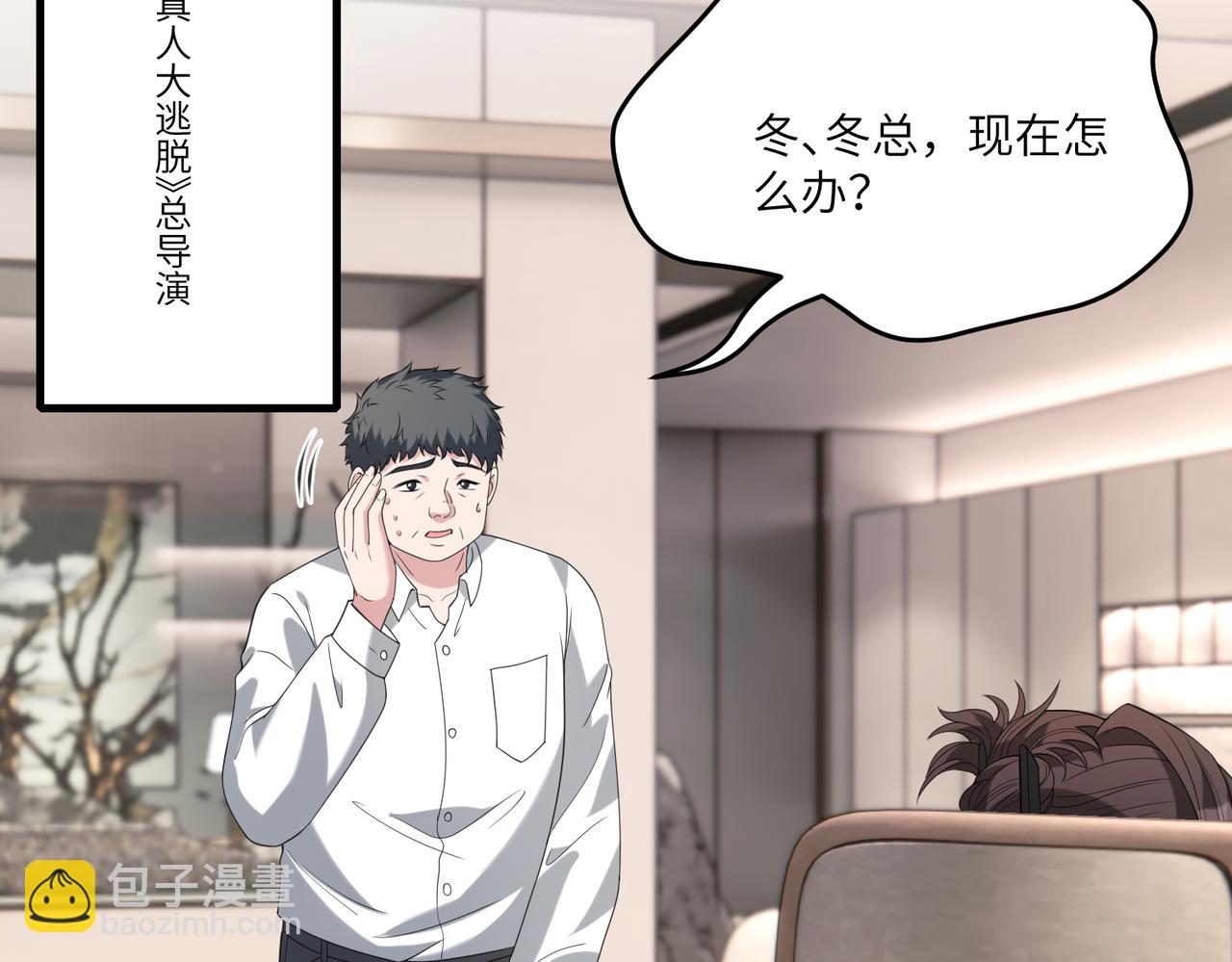 第96话 死亡讣告66