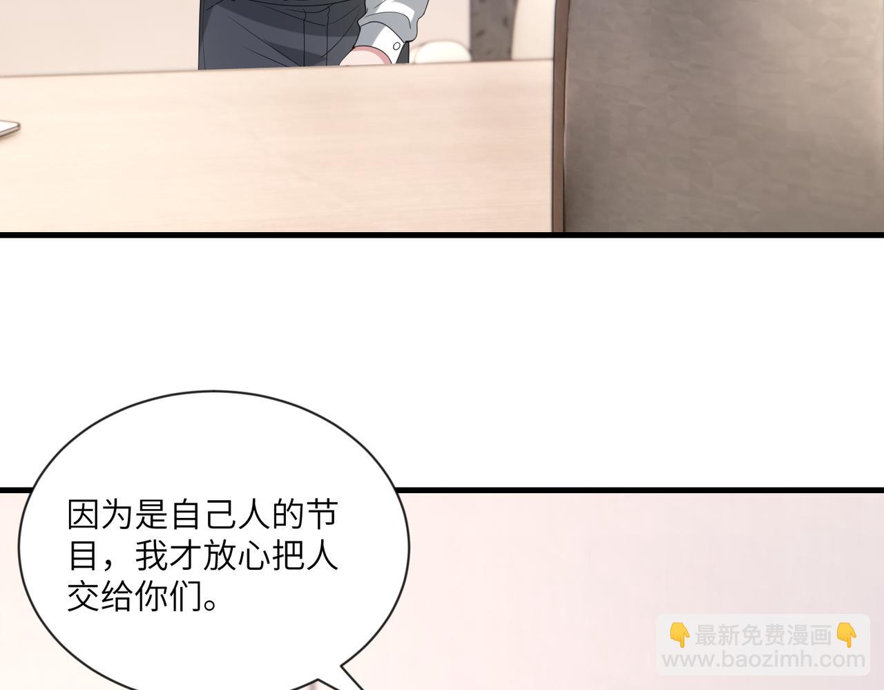 第96话 死亡讣告67