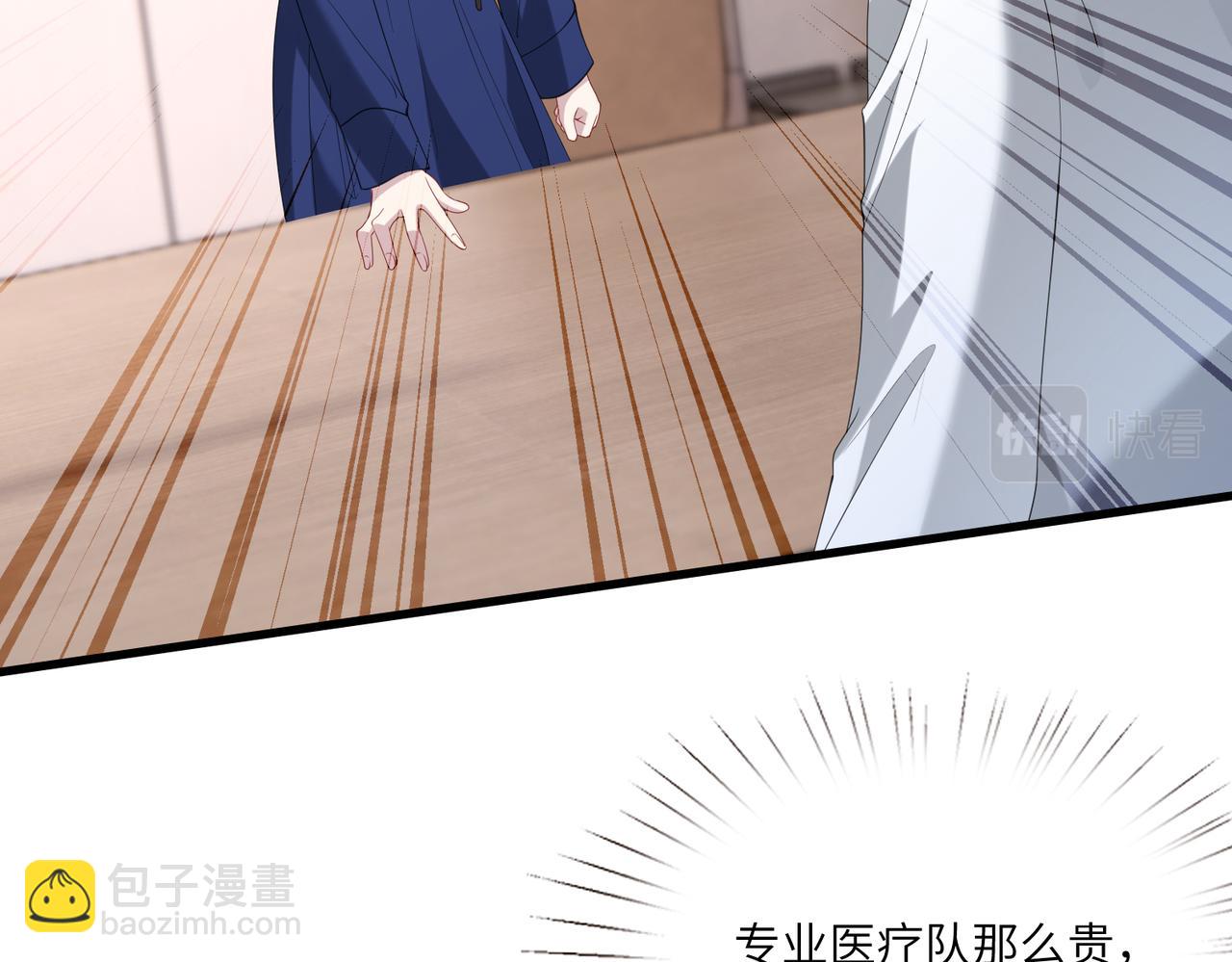 第96话 死亡讣告72