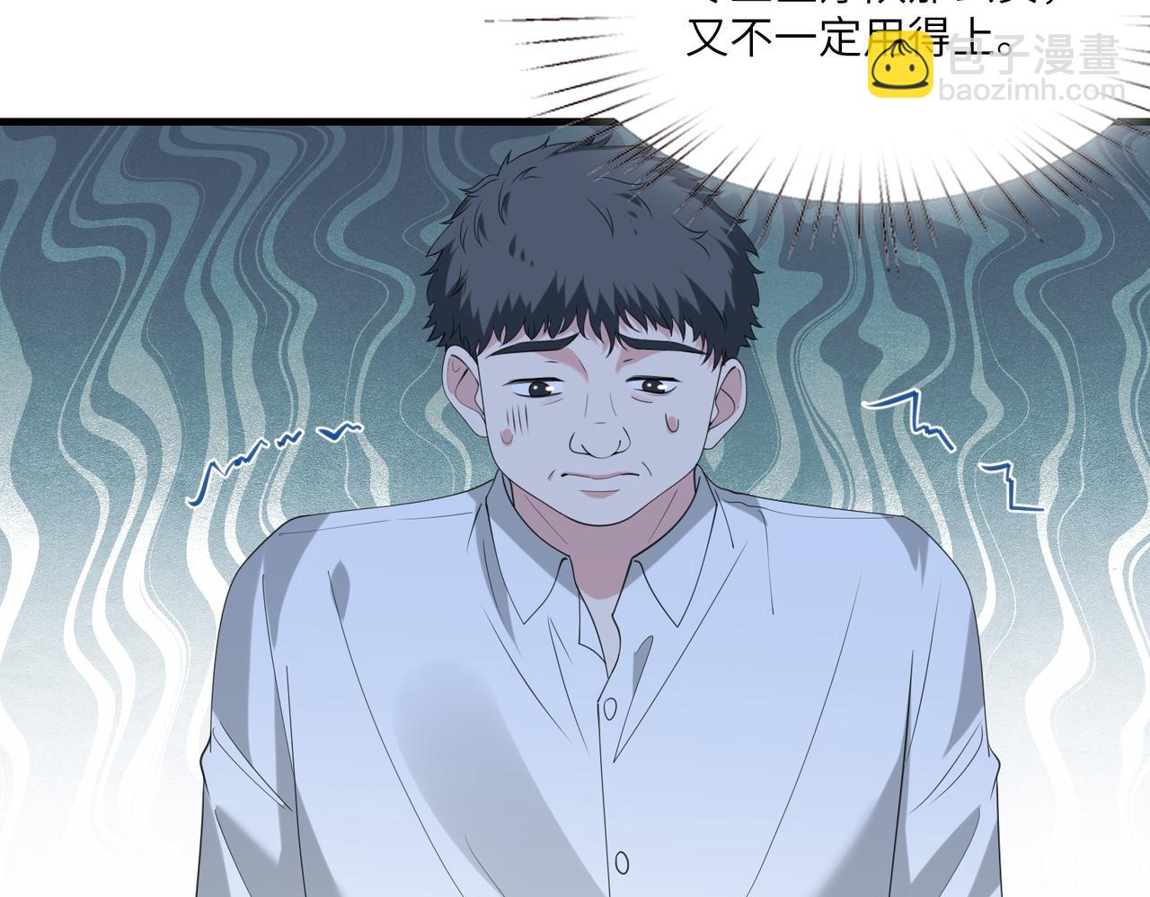 第96话 死亡讣告73