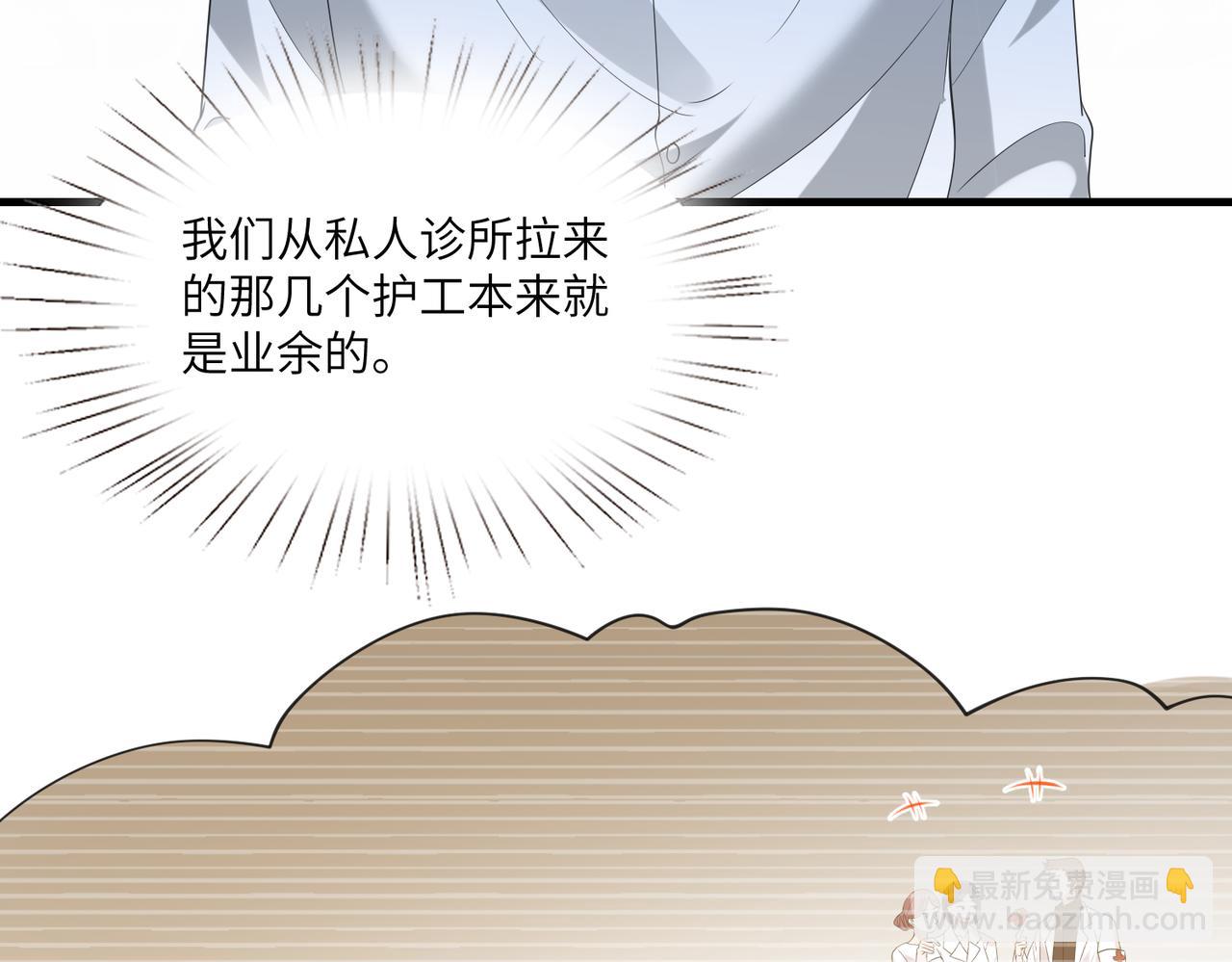 第96话 死亡讣告74