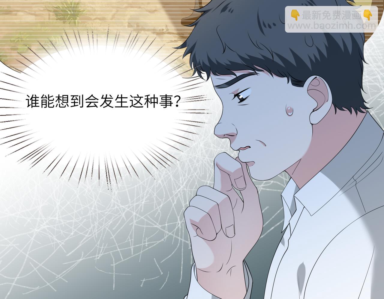 第96话 死亡讣告76