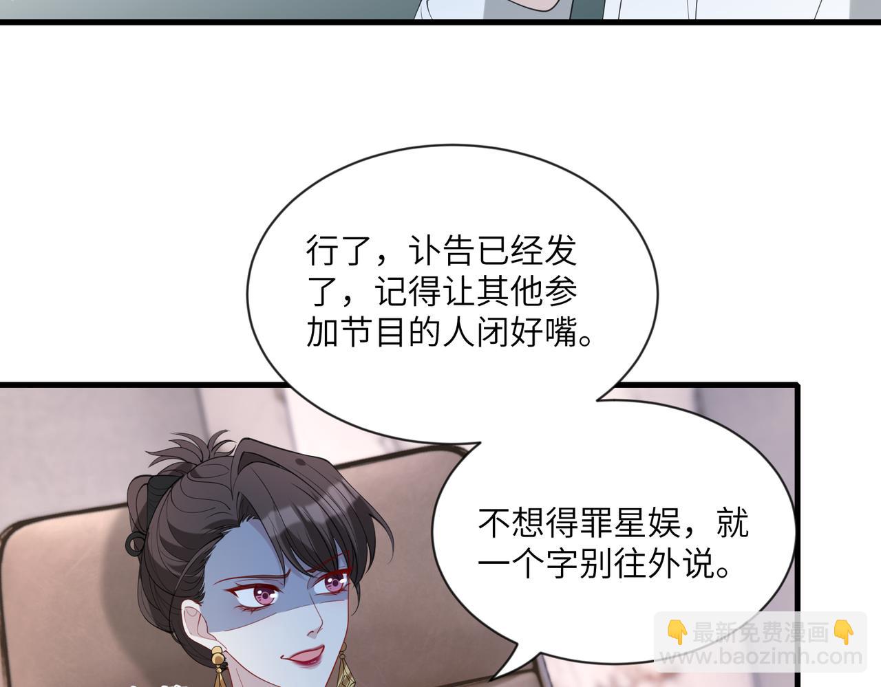 第96话 死亡讣告77