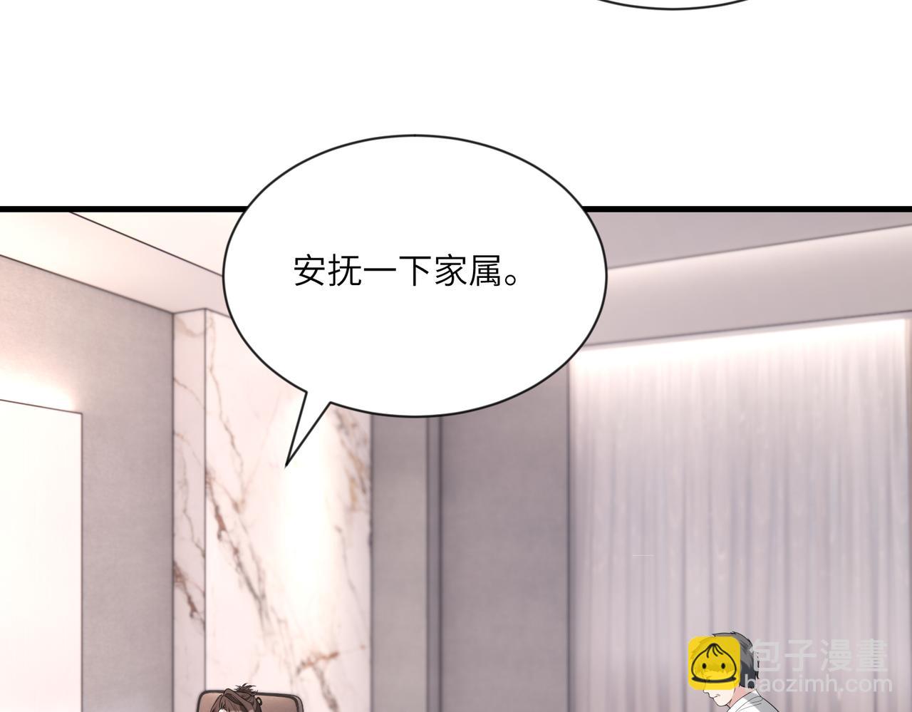 第96话 死亡讣告80