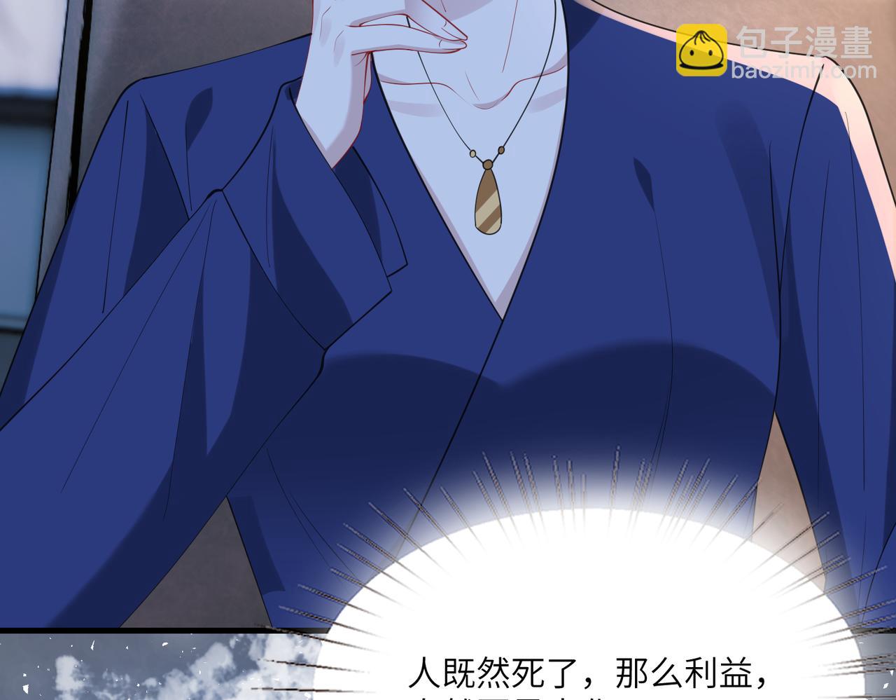 第96话 死亡讣告83