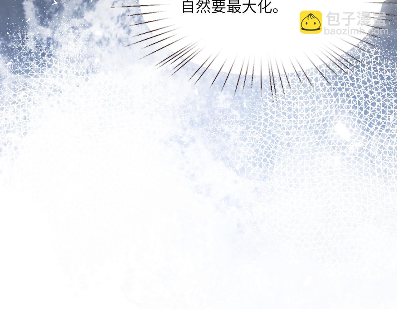 第96话 死亡讣告84