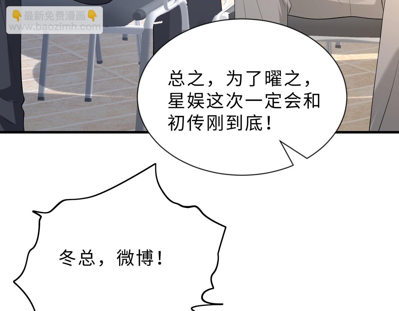 第98话 妈粉10