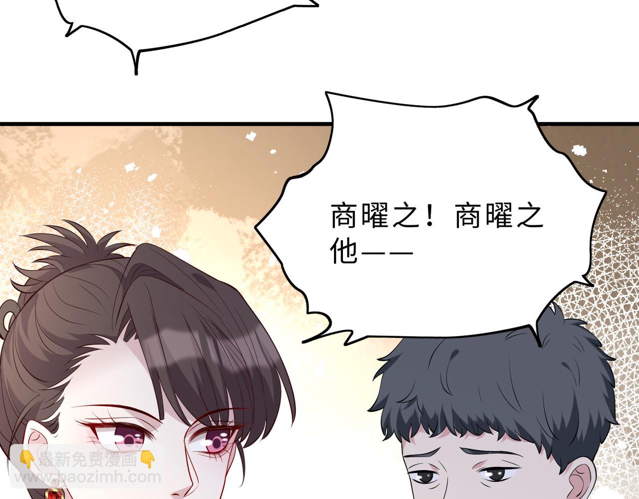 第98话 妈粉11