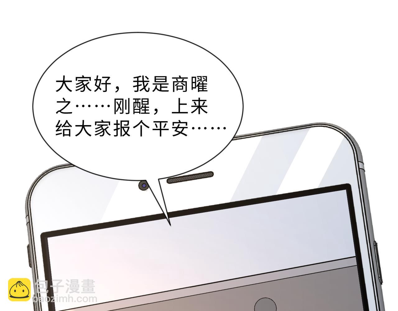 第98话 妈粉15