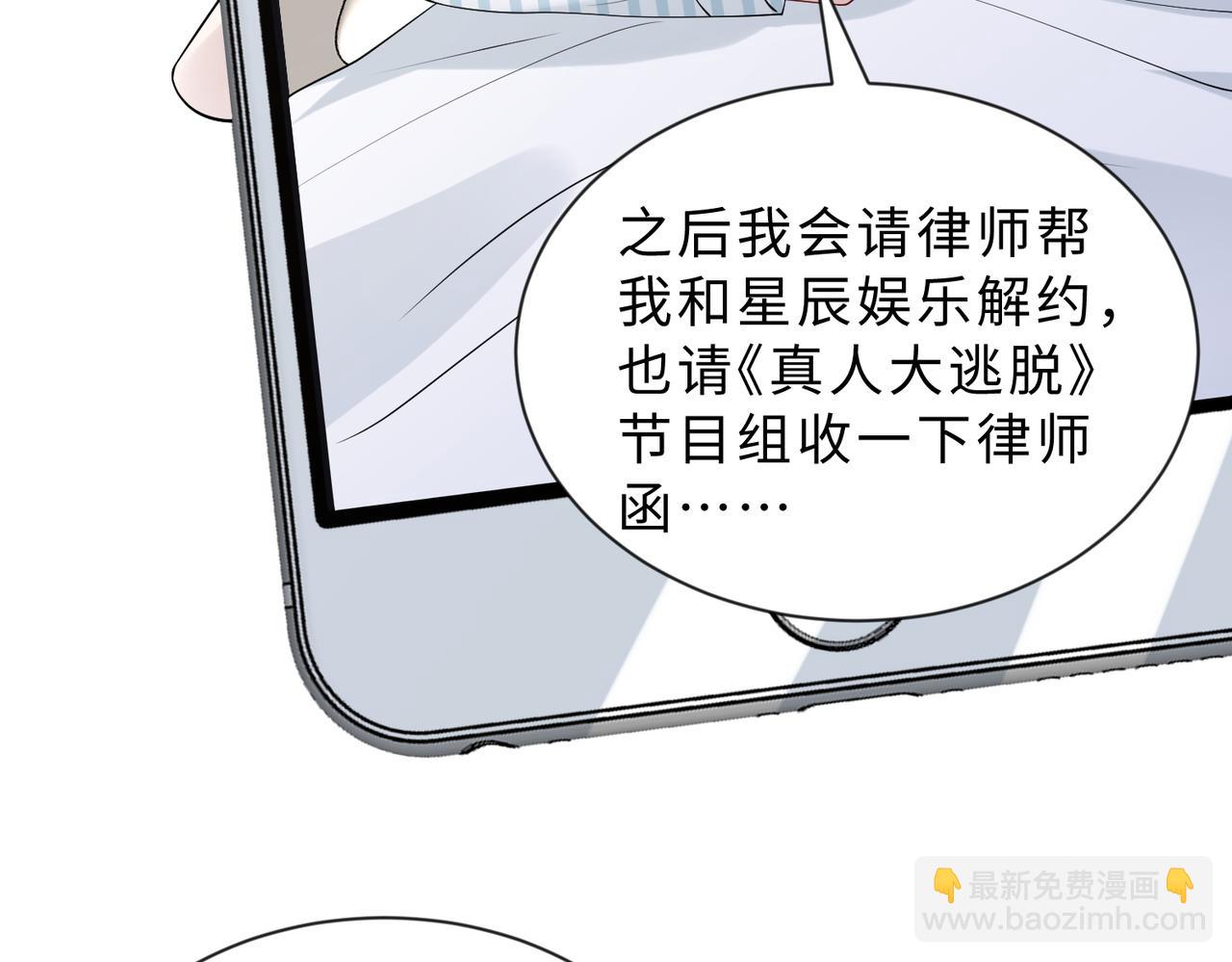 第98话 妈粉17