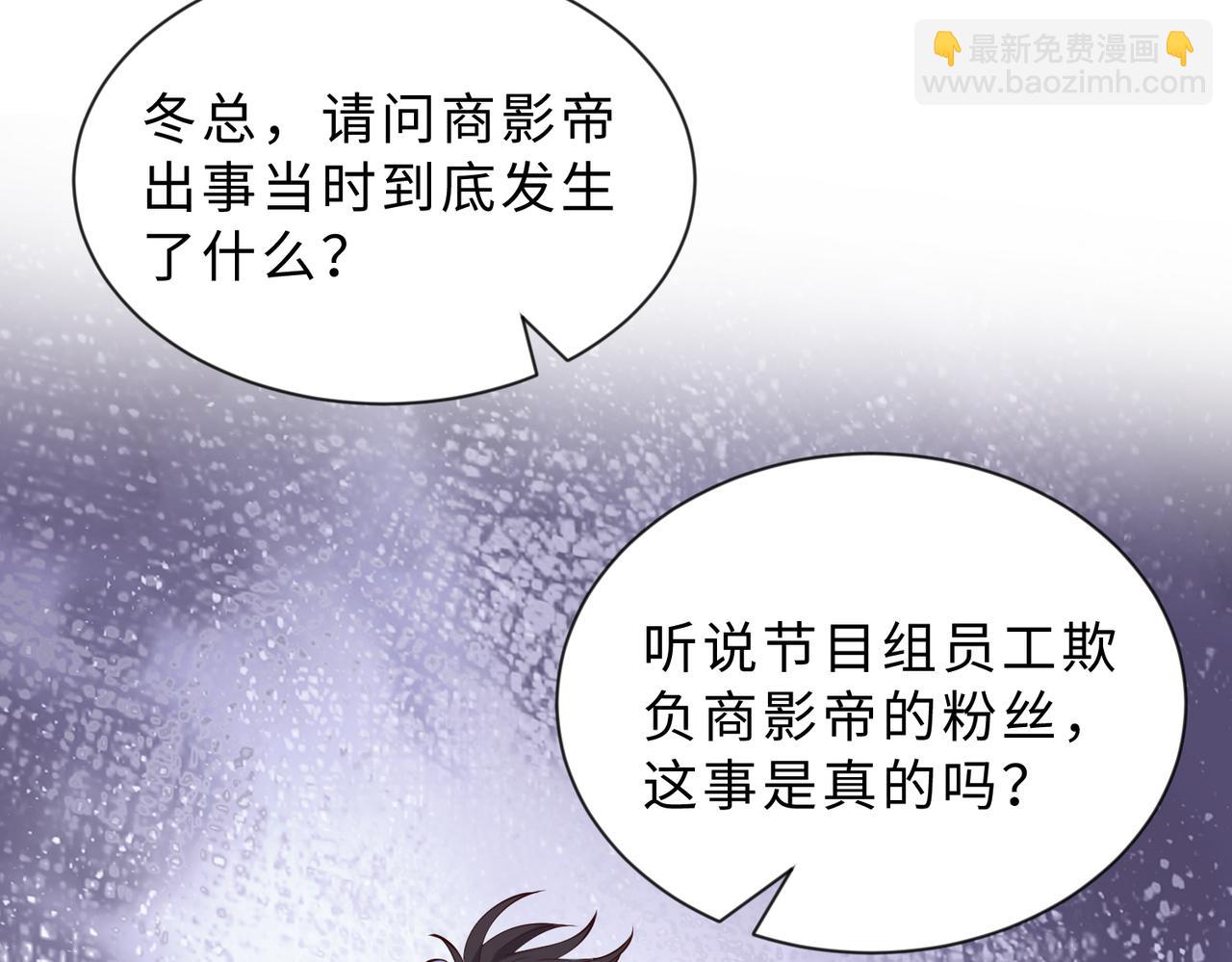 第98话 妈粉18