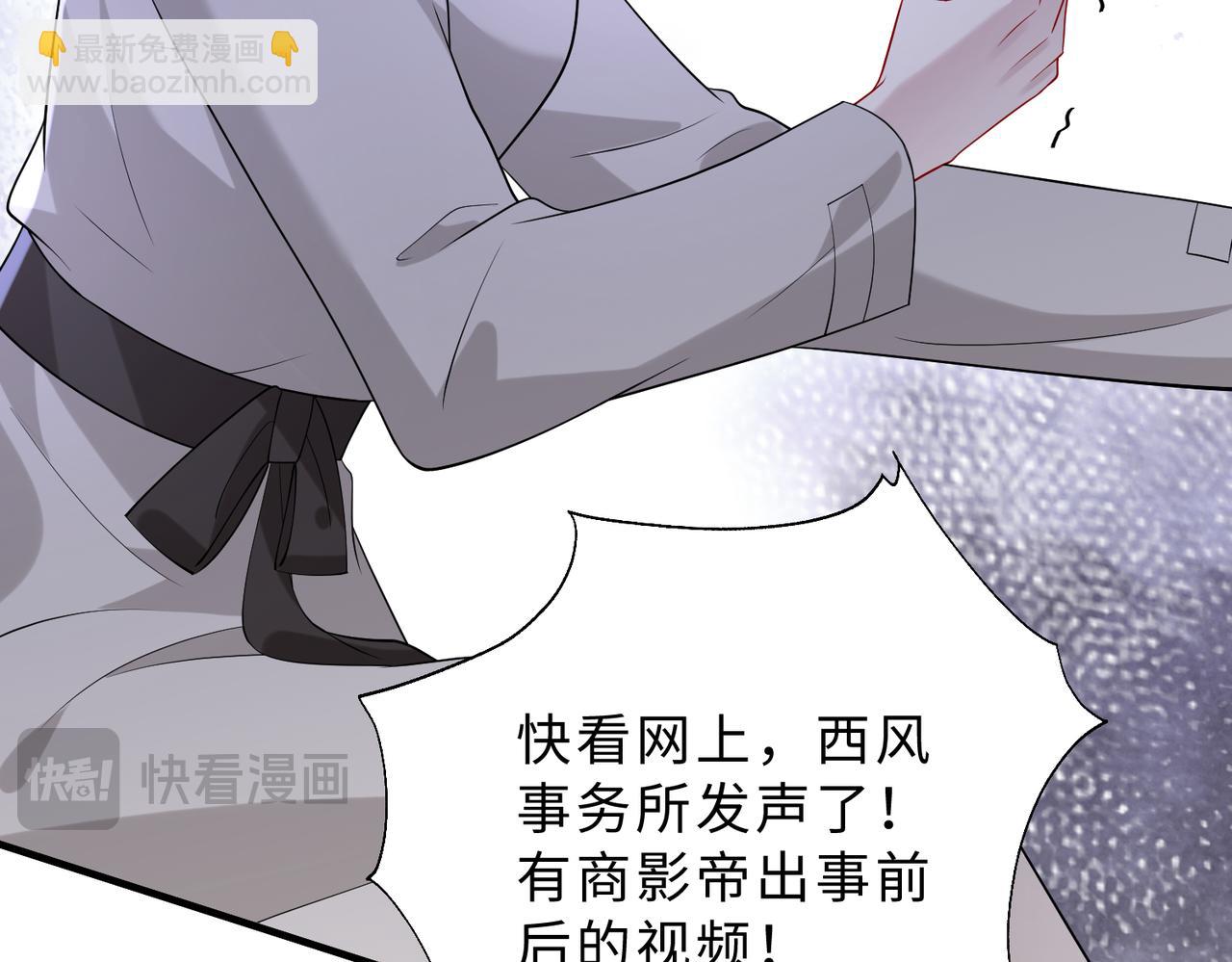 第98话 妈粉20
