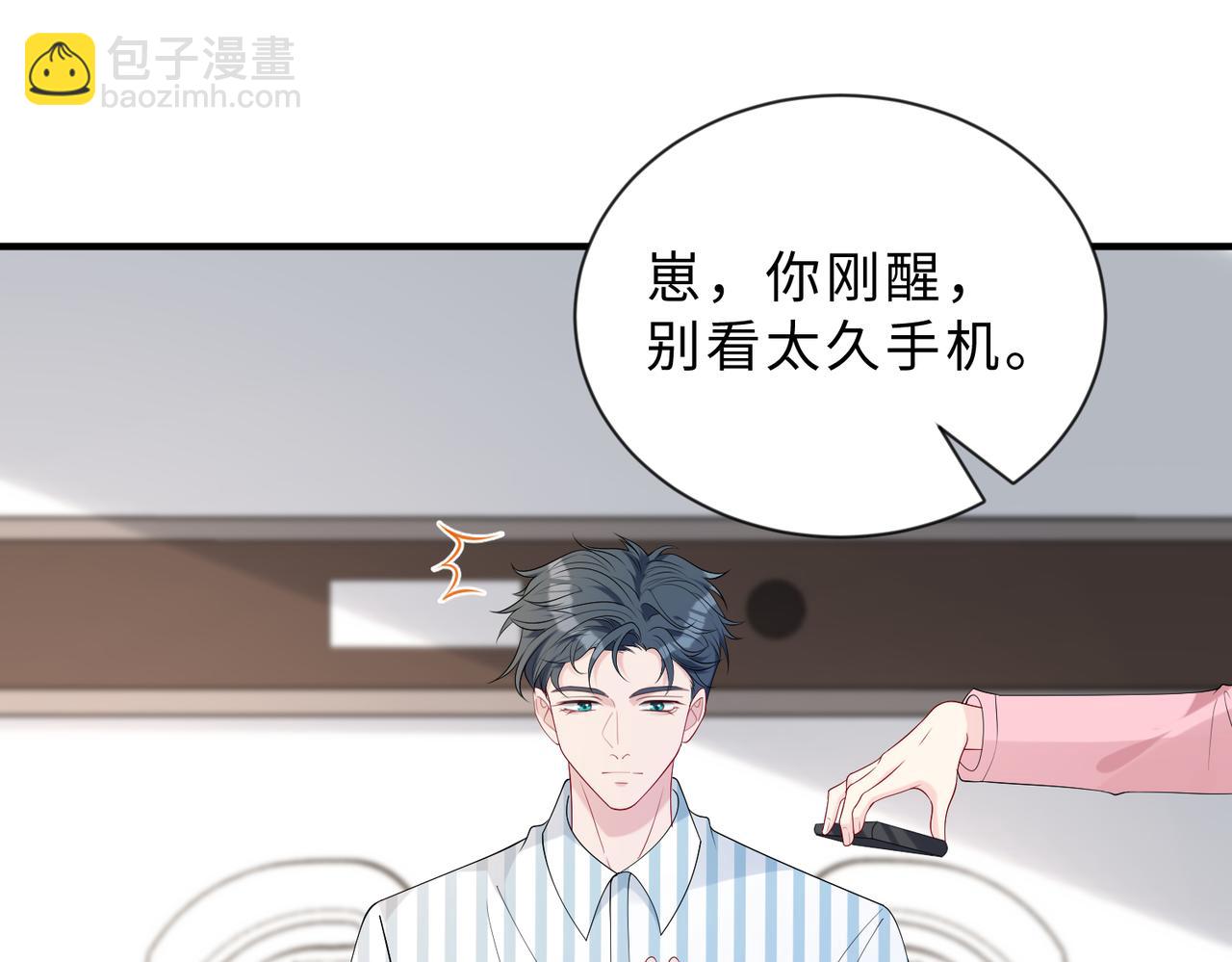 第98话 妈粉29