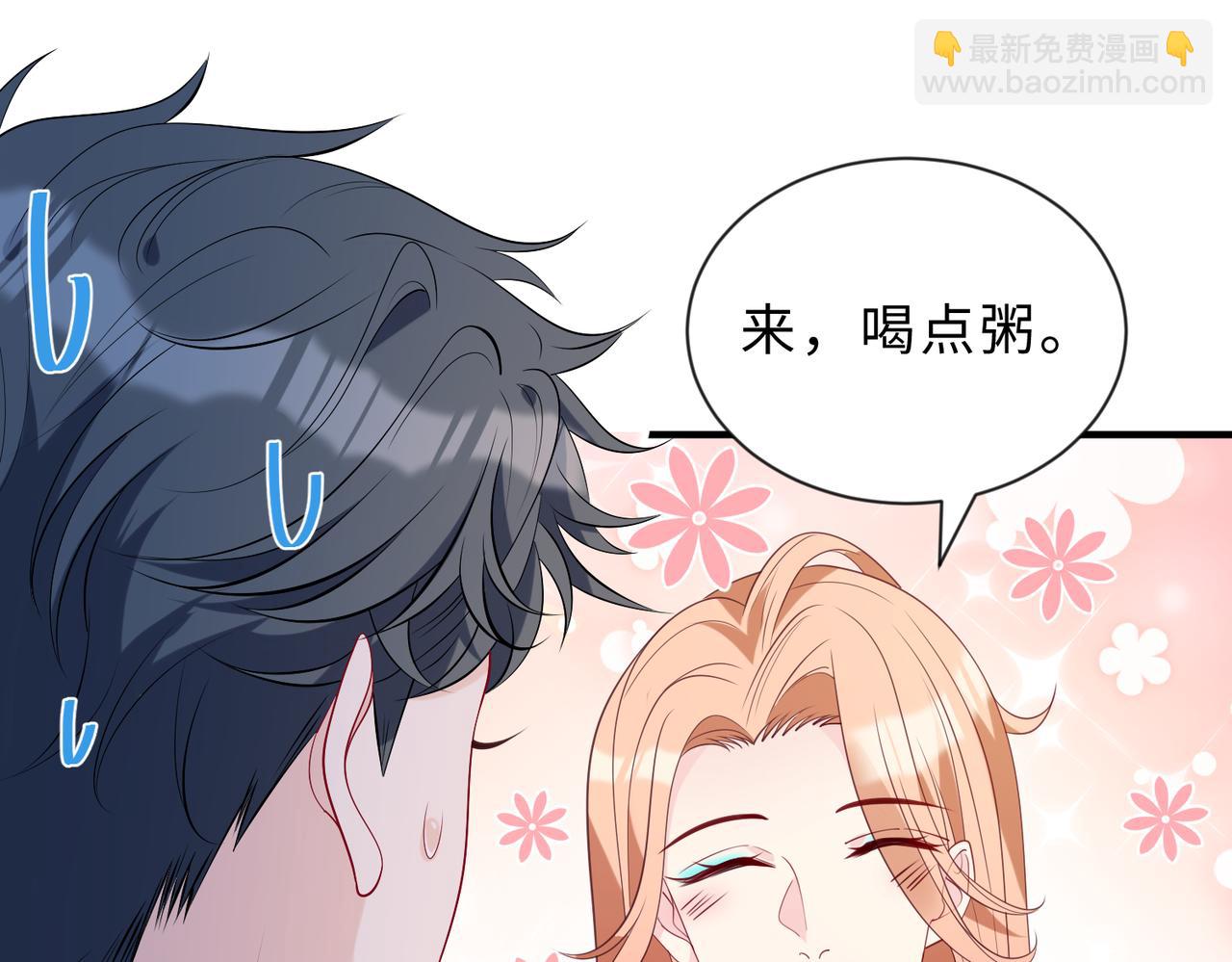 第98话 妈粉31