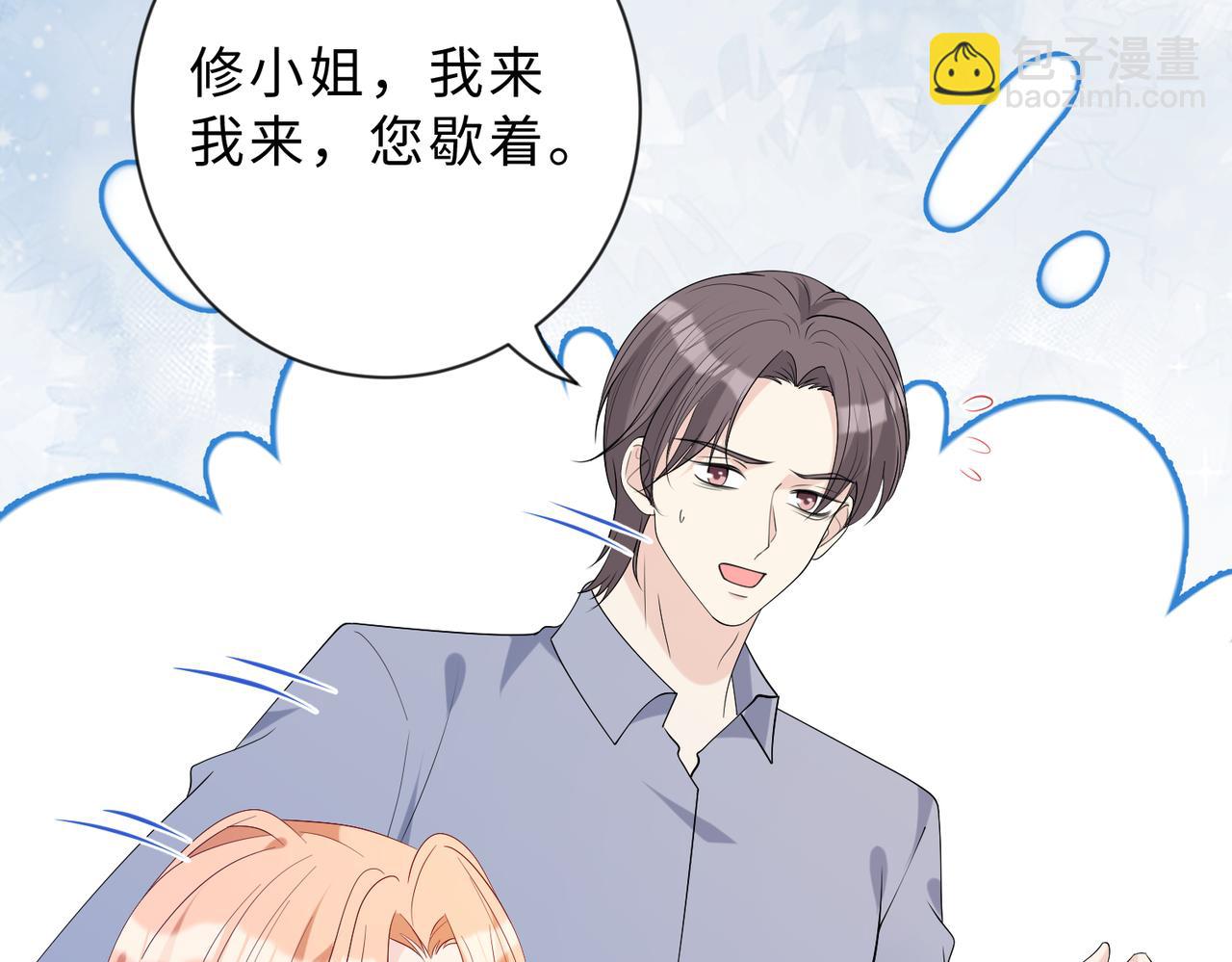 第98话 妈粉38