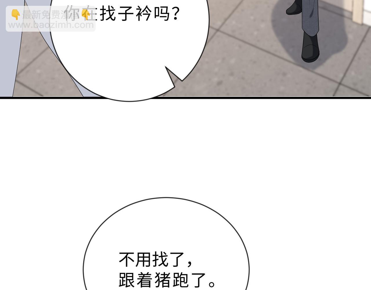 第98话 妈粉50