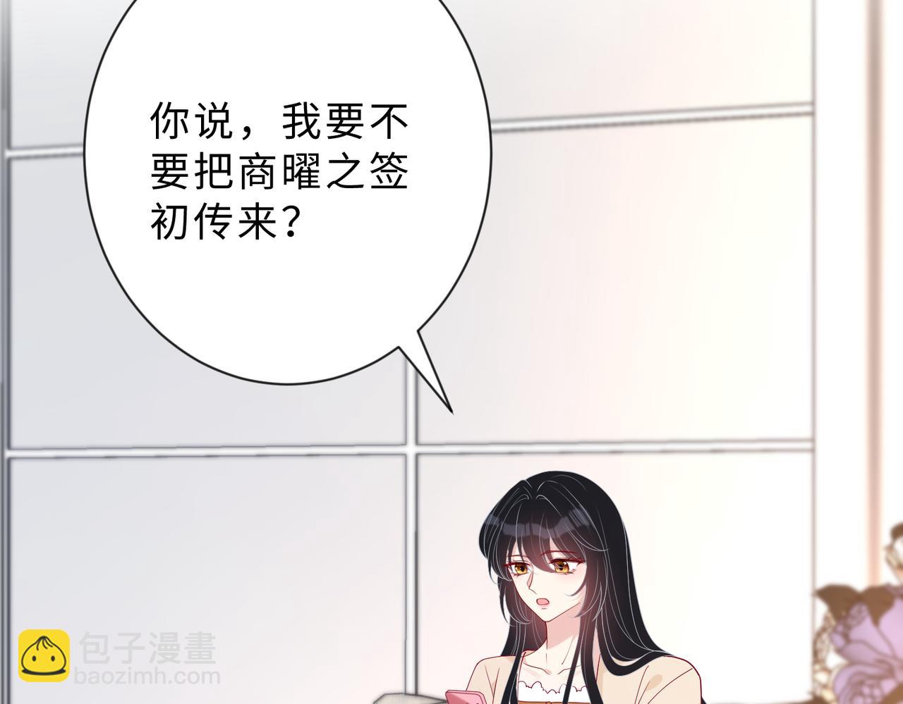 第98话 妈粉55
