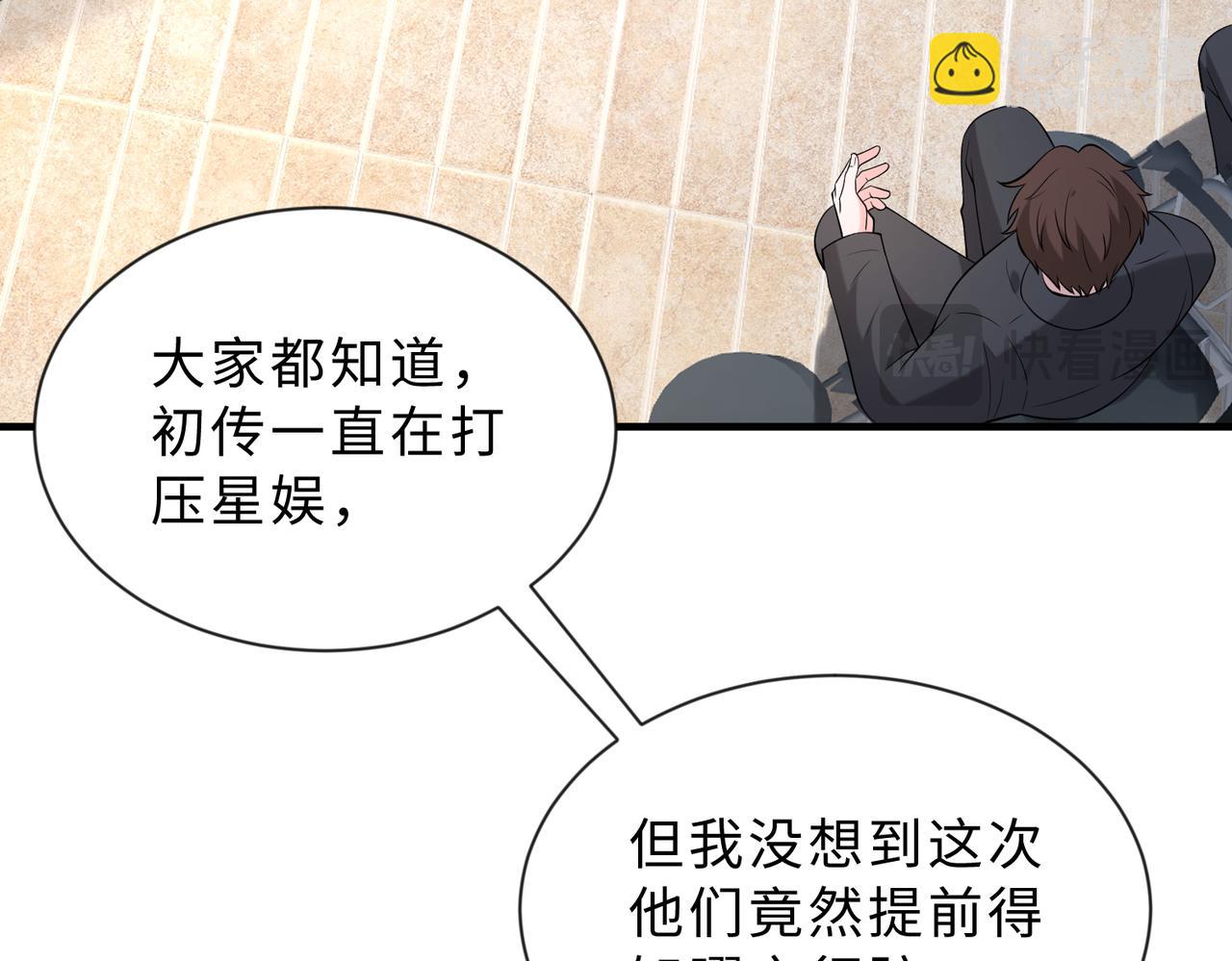 第98话 妈粉6